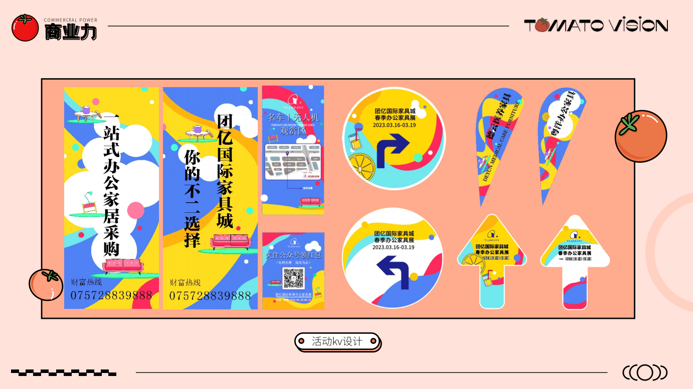 Brand building，Brand visual design，BRAND INTRODUCTION，Graphic Artist Designer，Illustration design，