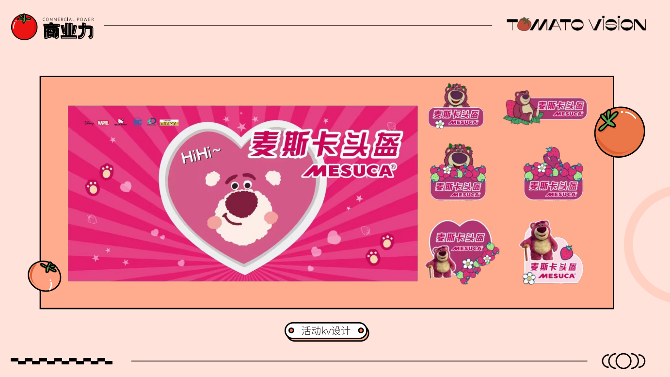 Brand building，Brand visual design，BRAND INTRODUCTION，Graphic Artist Designer，Illustration design，