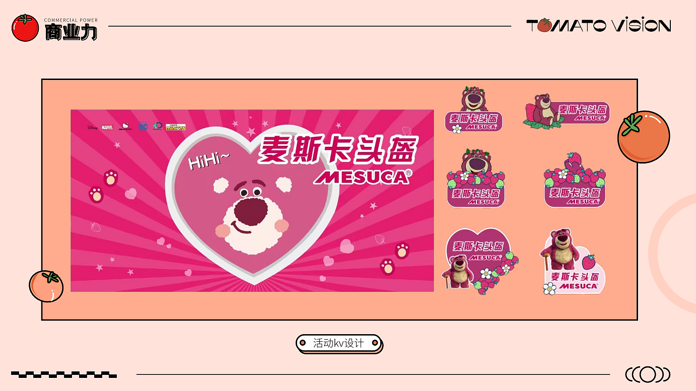 Brand building，Brand visual design，BRAND INTRODUCTION，Graphic Artist Designer，Illustration design，