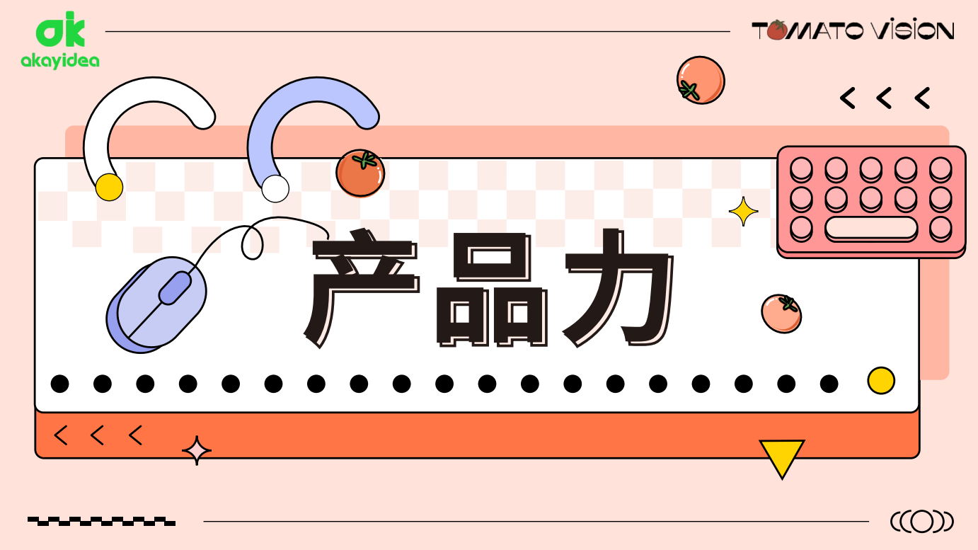 Brand building，Brand visual design，BRAND INTRODUCTION，Graphic Artist Designer，Illustration design，