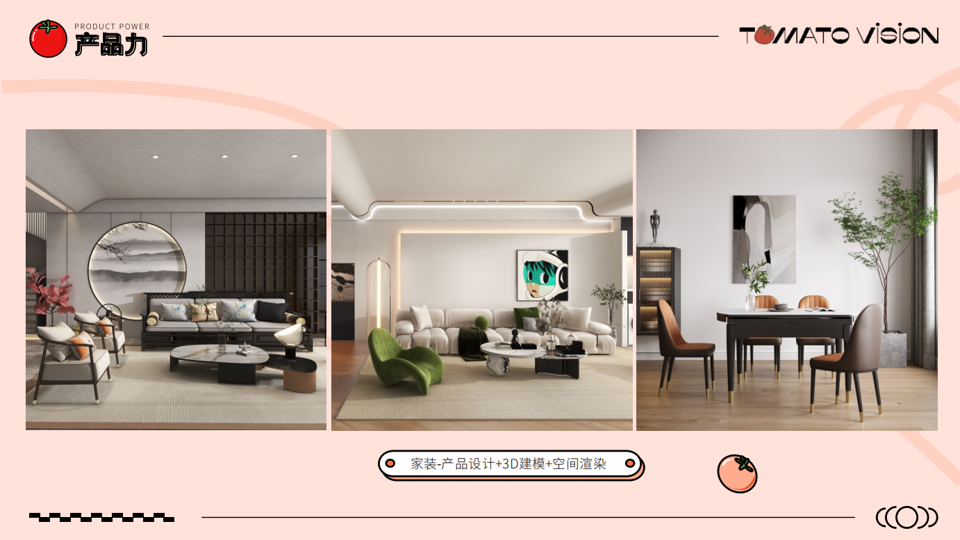 Brand building，Brand visual design，BRAND INTRODUCTION，Graphic Artist Designer，Illustration design，