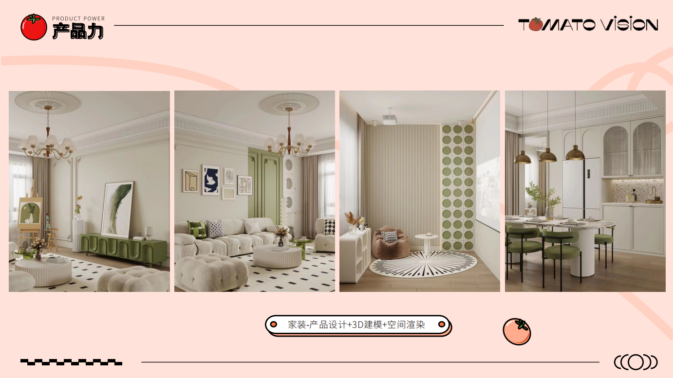 Brand building，Brand visual design，BRAND INTRODUCTION，Graphic Artist Designer，Illustration design，