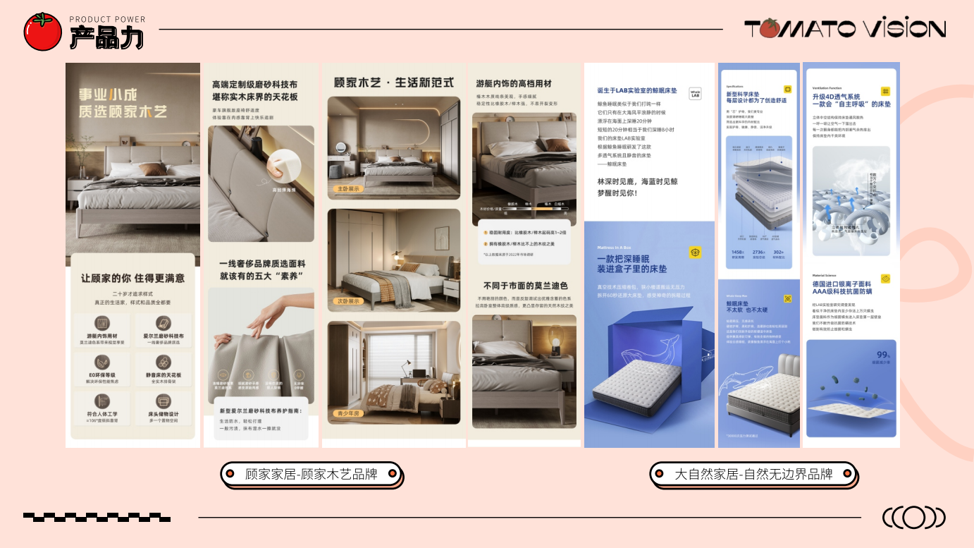 Brand building，Brand visual design，BRAND INTRODUCTION，Graphic Artist Designer，Illustration design，