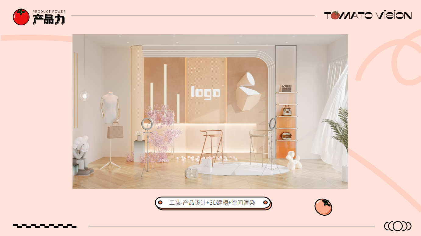 Brand building，Brand visual design，BRAND INTRODUCTION，Graphic Artist Designer，Illustration design，