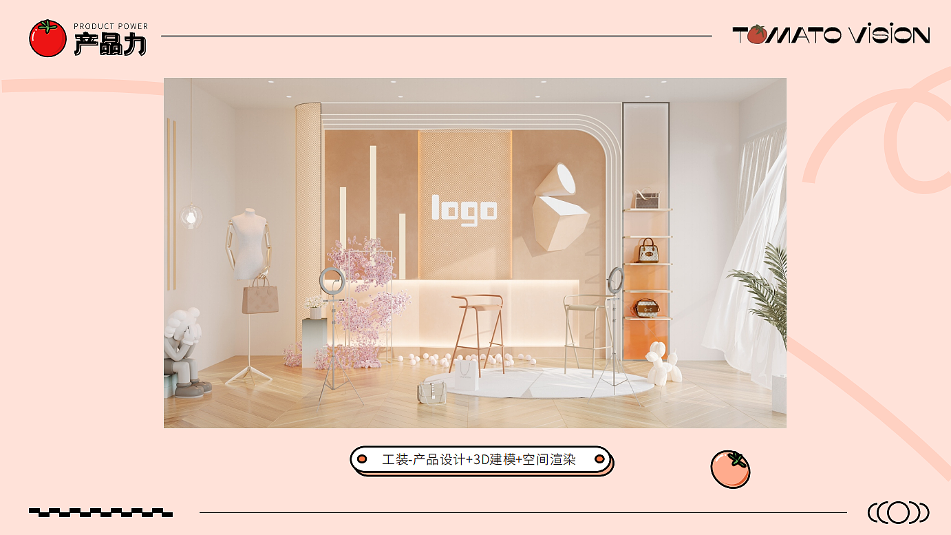 Brand building，Brand visual design，BRAND INTRODUCTION，Graphic Artist Designer，Illustration design，