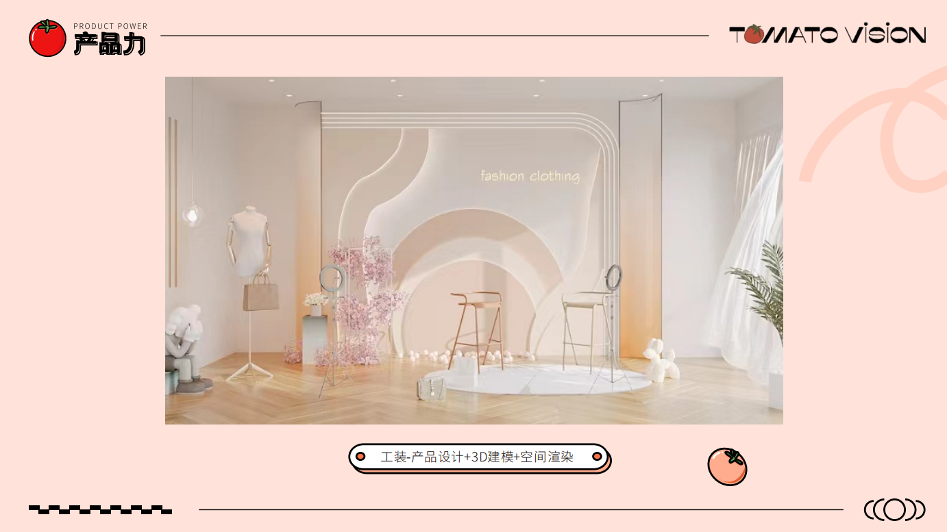 Brand building，Brand visual design，BRAND INTRODUCTION，Graphic Artist Designer，Illustration design，