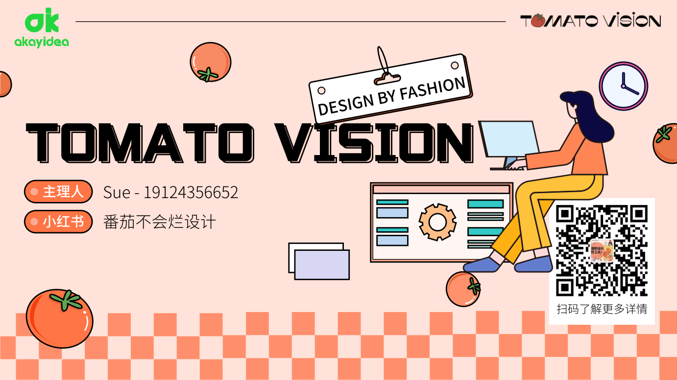 Brand building，Brand visual design，BRAND INTRODUCTION，Graphic Artist Designer，Illustration design，