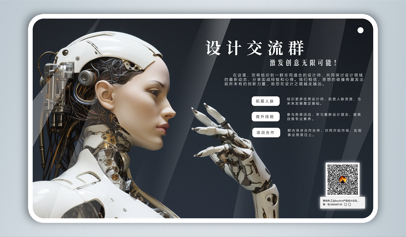 AI design，