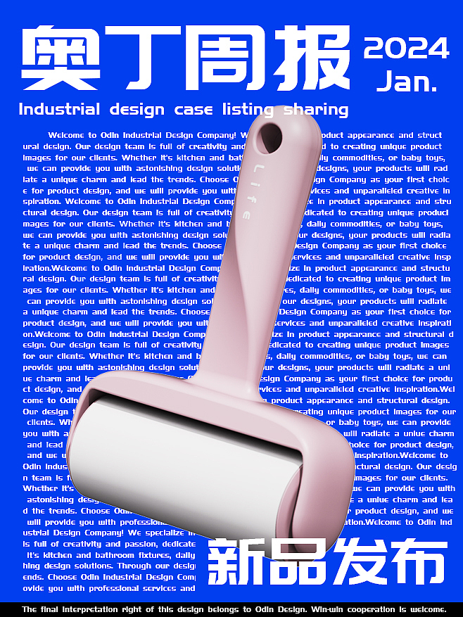 Hair sticking device，