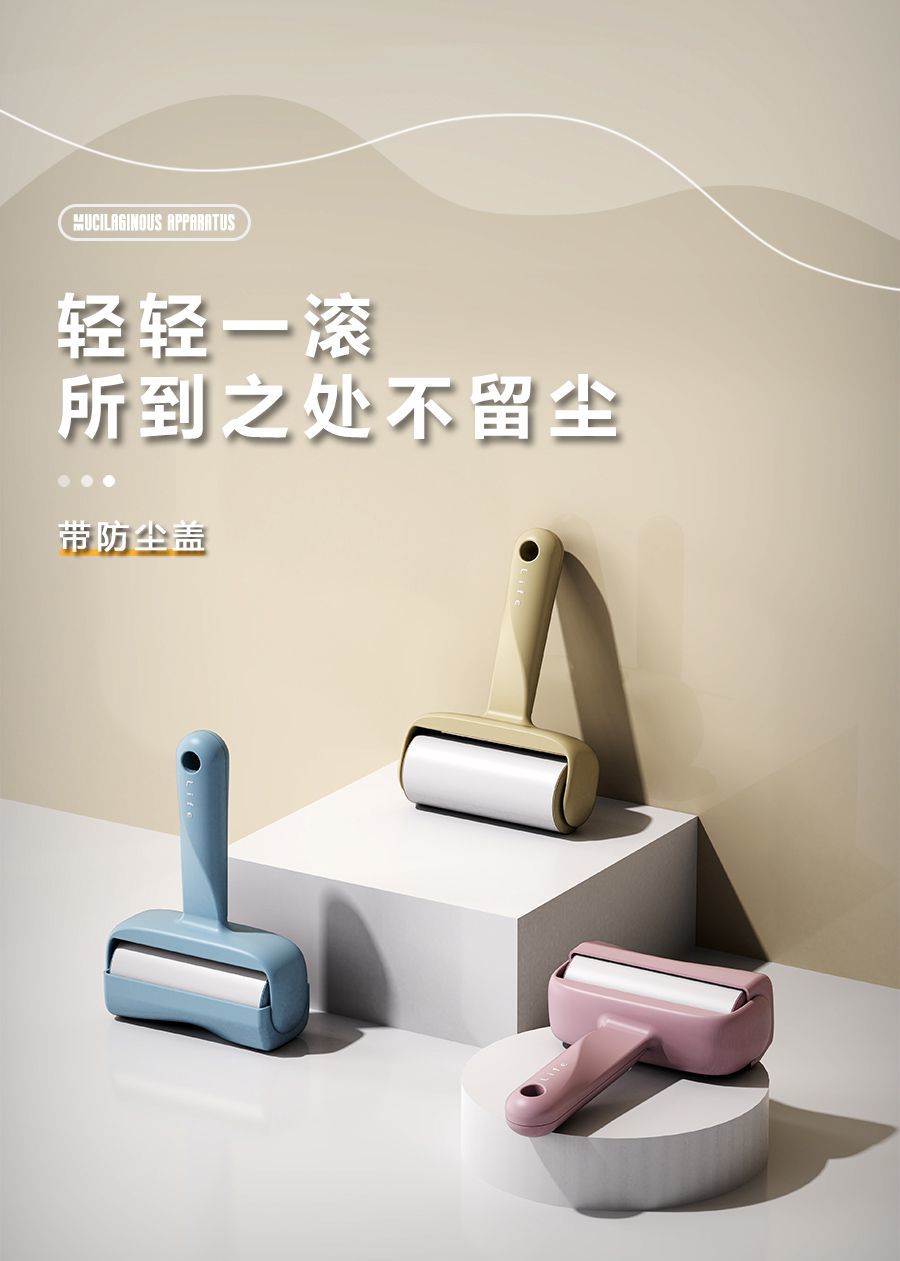 Hair sticking device，