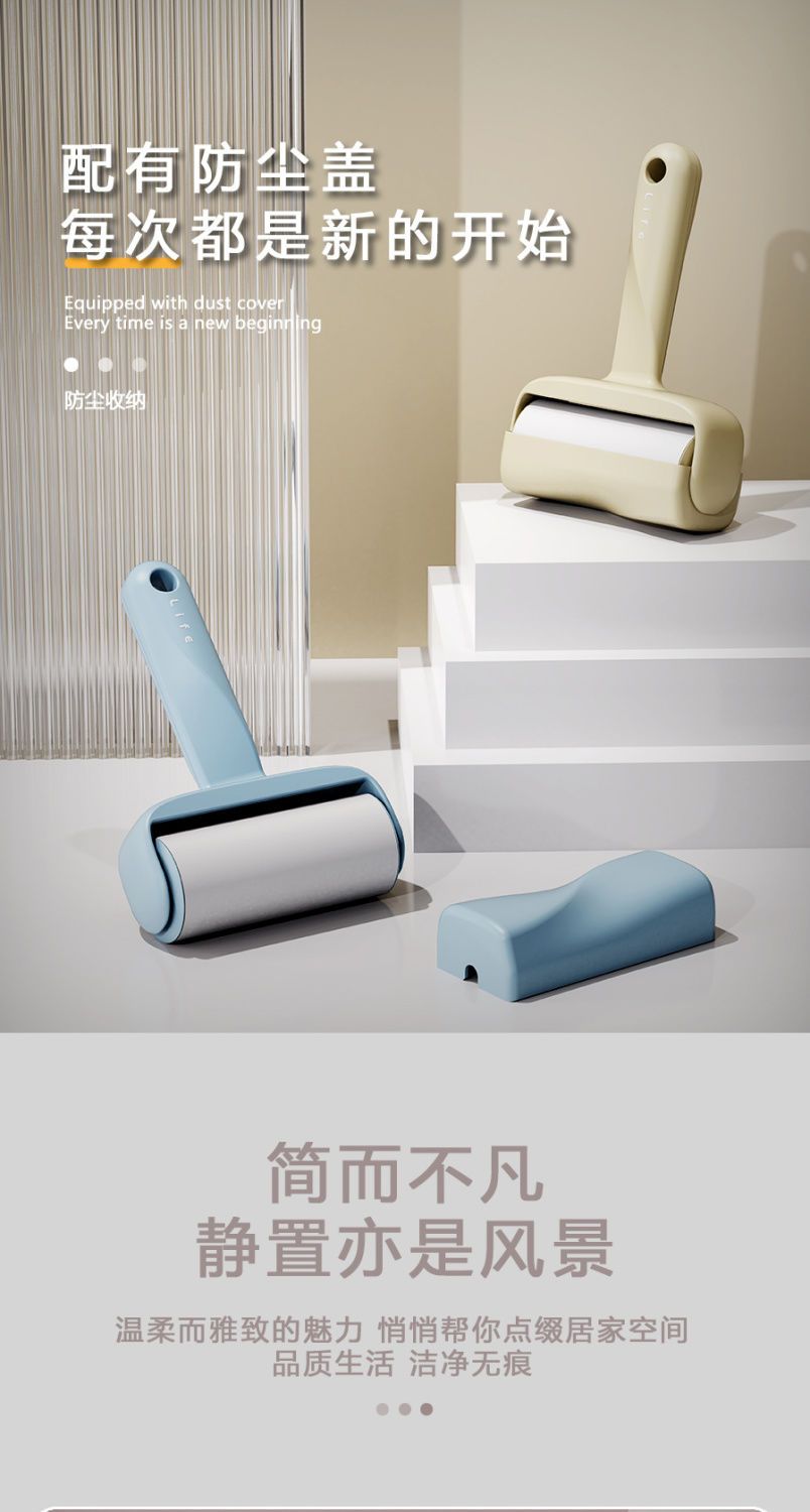 Hair sticking device，