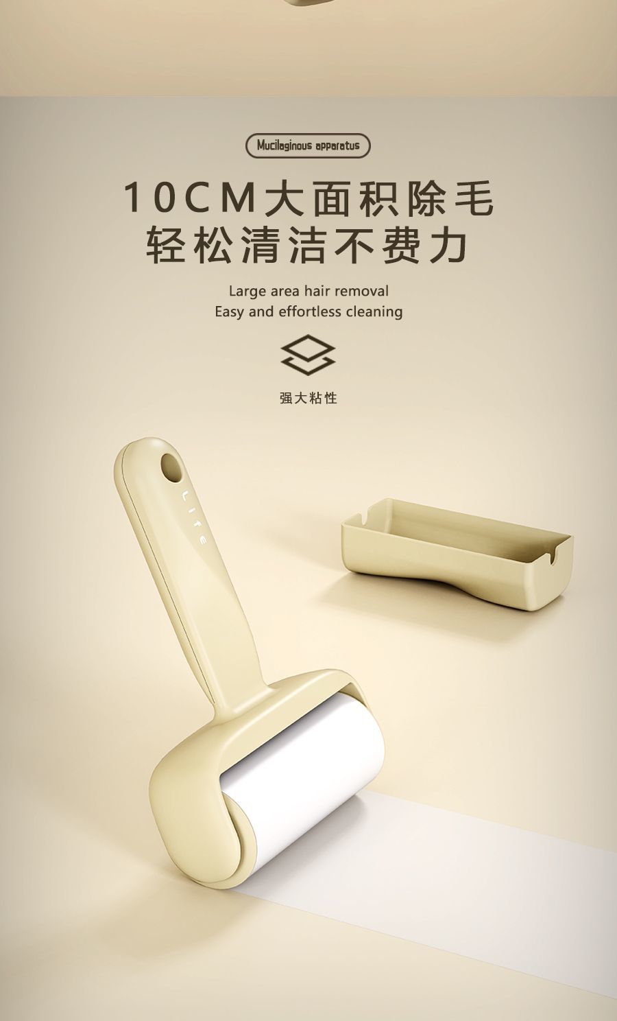 Hair sticking device，