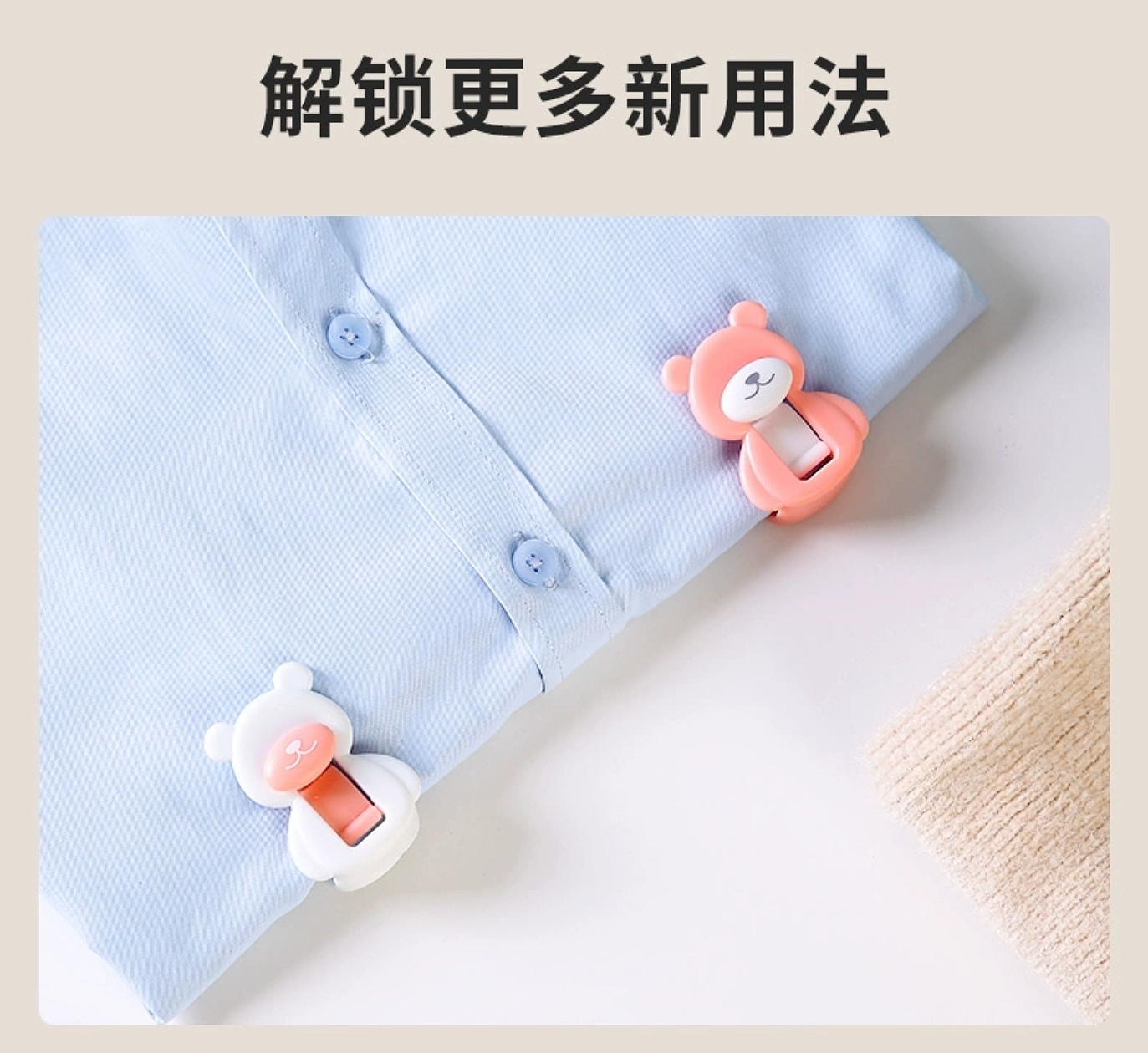 lovely，Cartoon modeling，Home department store，Winter products，Caught，Clip，Quilt holder，