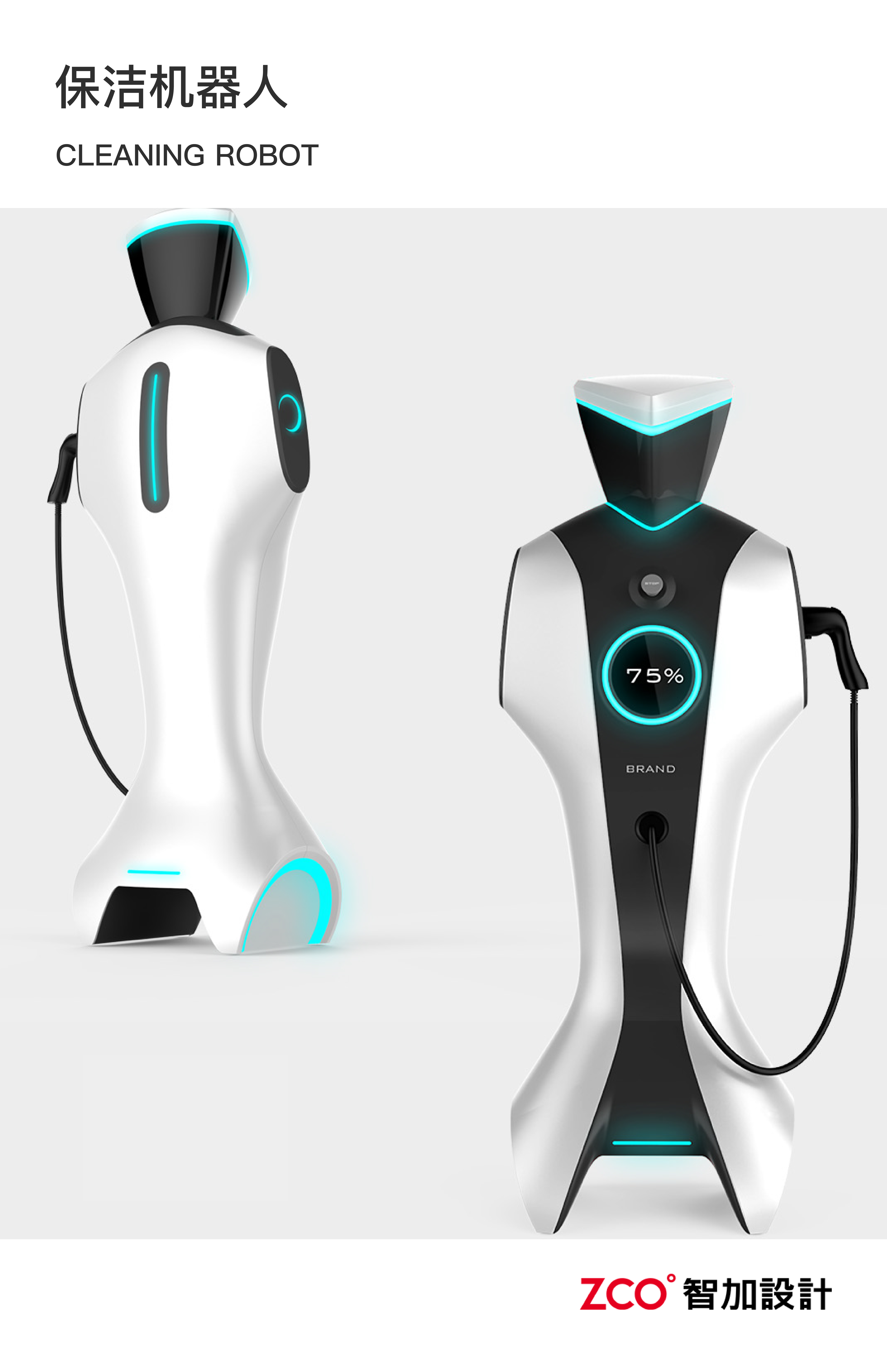 Service robot，Bank Card，Bank robot，Social security robot，Physical examination robot，Home robot，