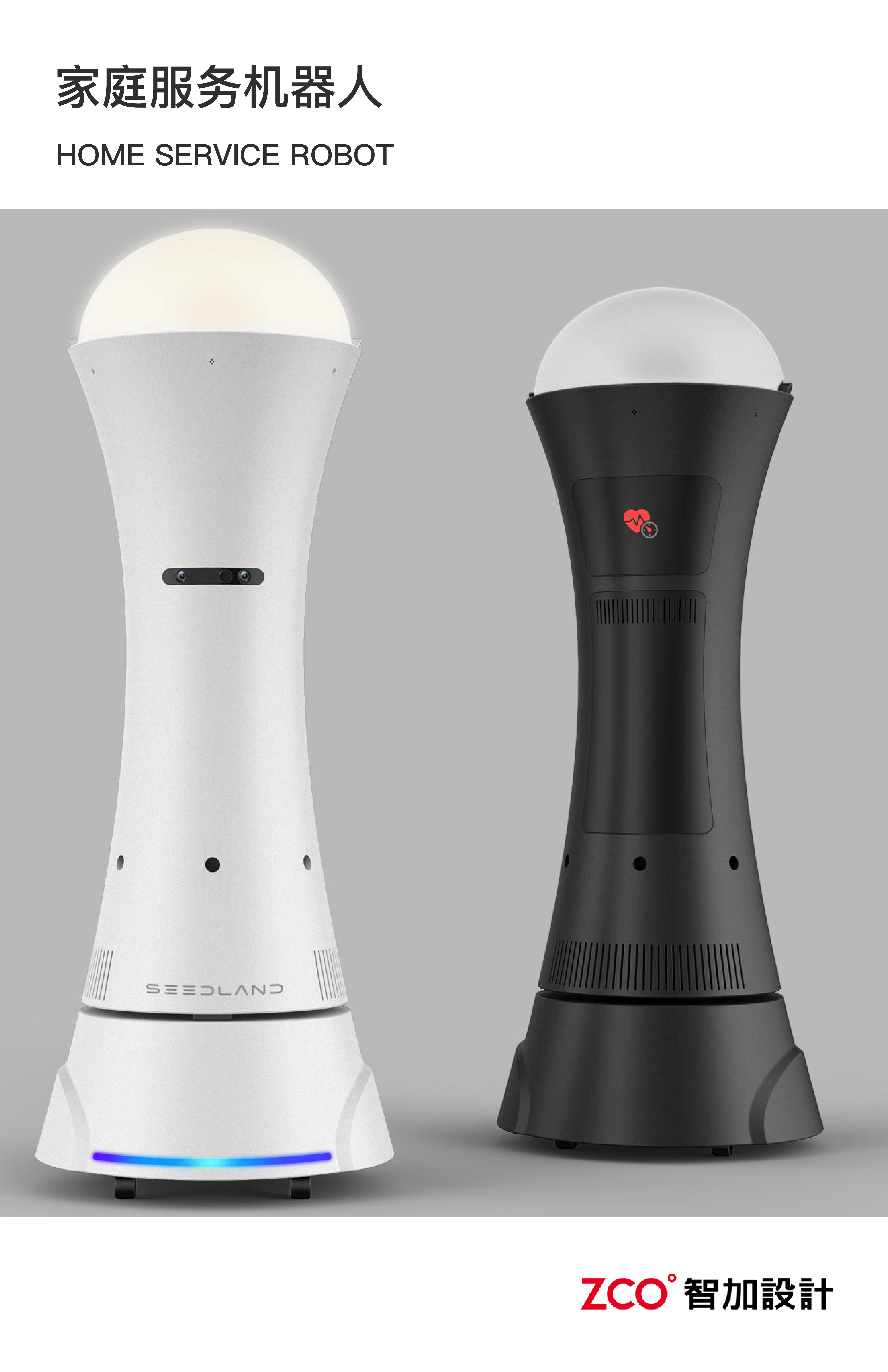 Service robot，Bank Card，Bank robot，Social security robot，Physical examination robot，Home robot，