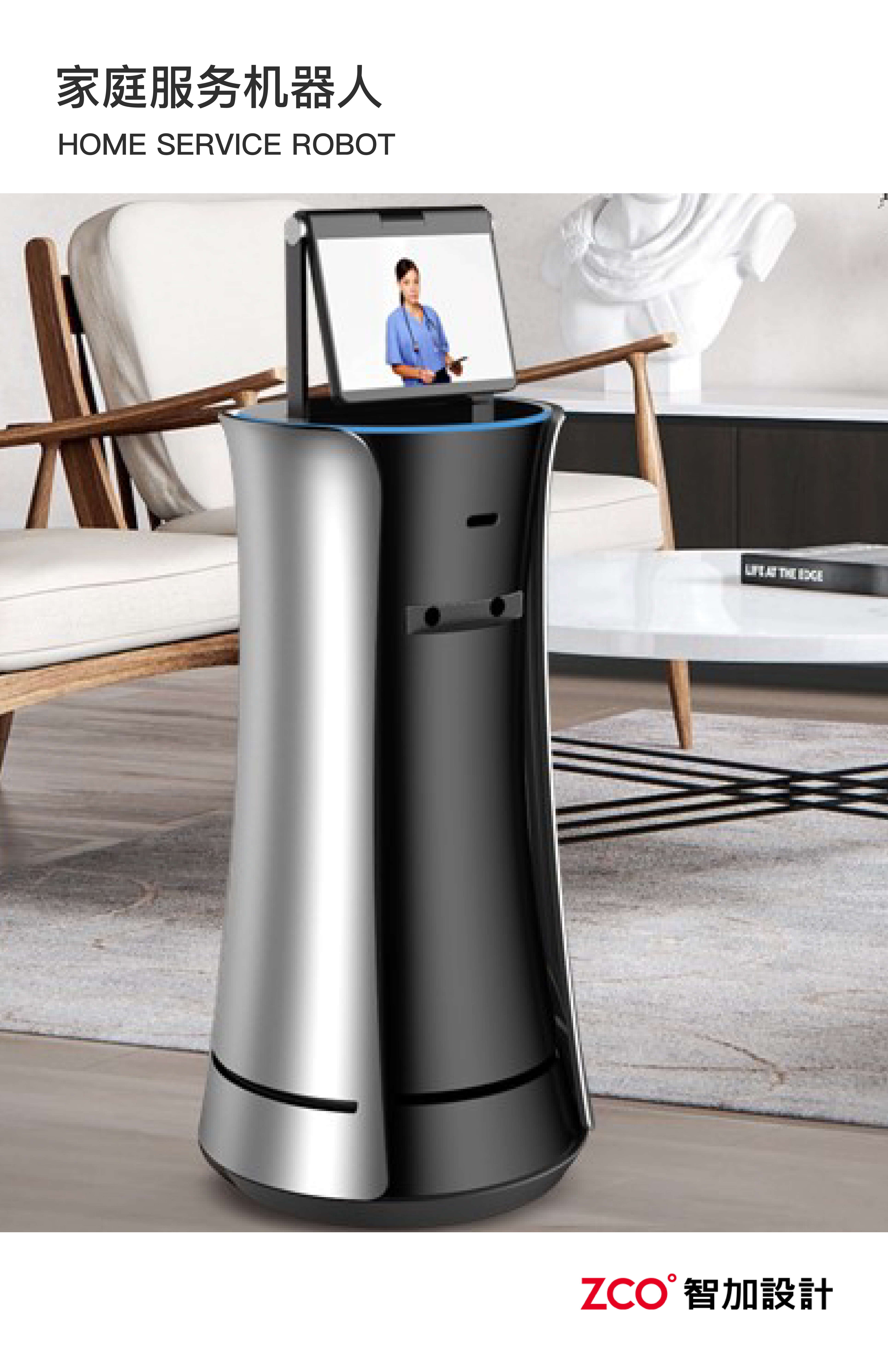 Service robot，Bank Card，Bank robot，Social security robot，Physical examination robot，Home robot，