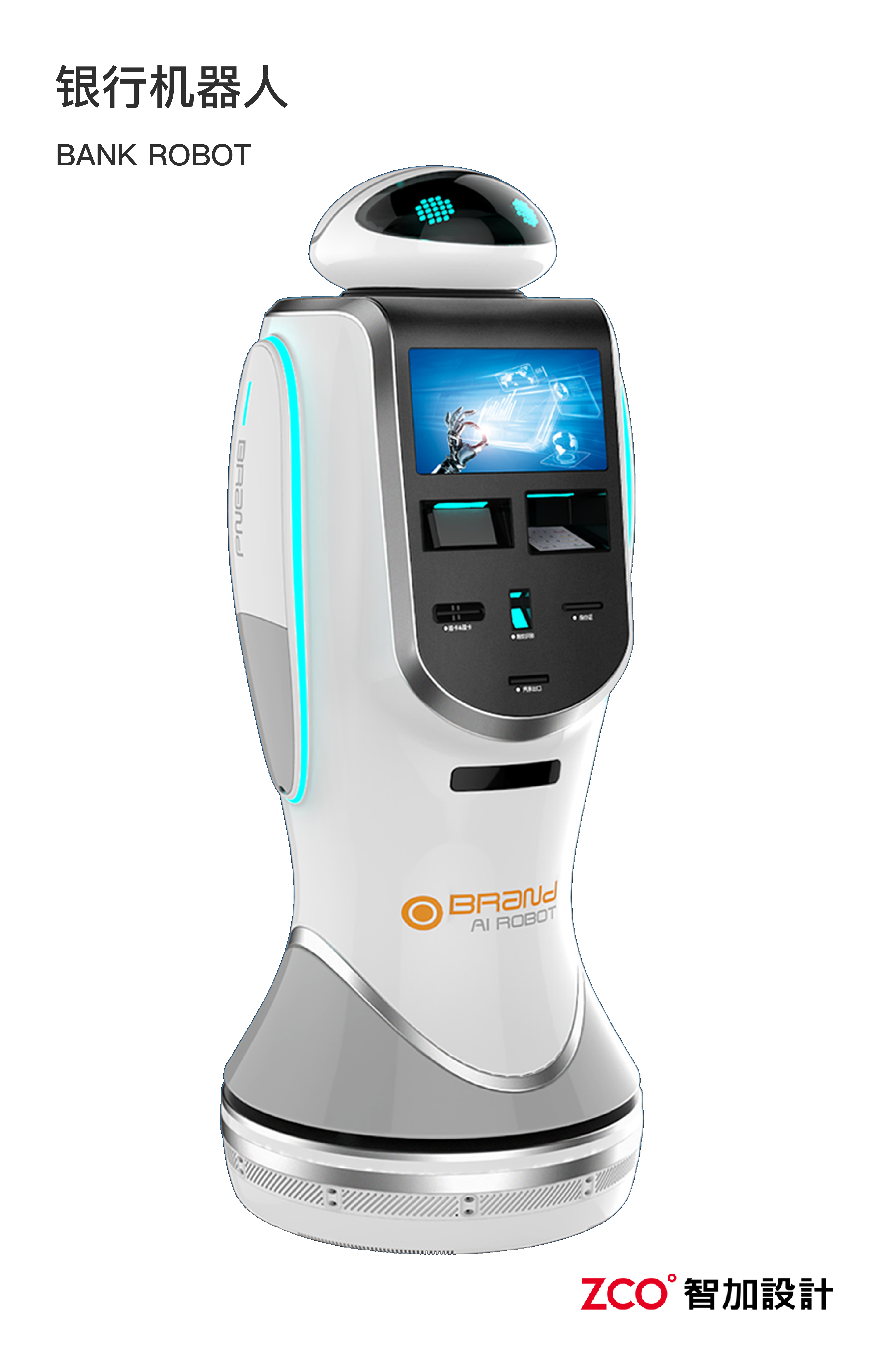 Service robot，Bank Card，Bank robot，Social security robot，Physical examination robot，Home robot，