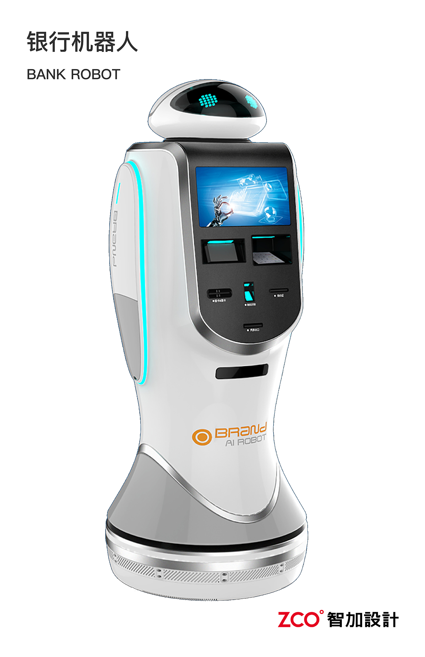 Service robot，Bank Card，Bank robot，Social security robot，Physical examination robot，Home robot，