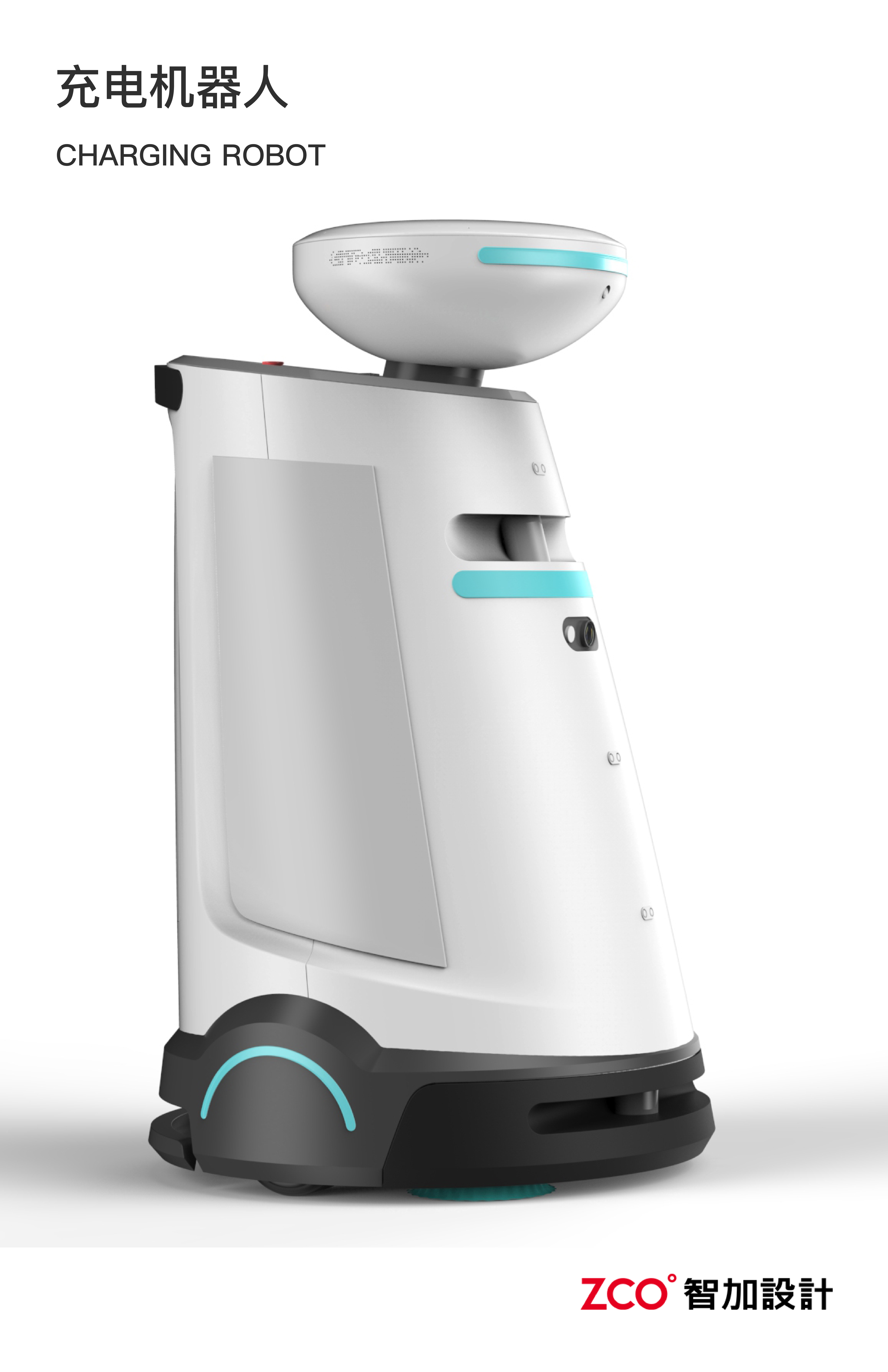 Service robot，Bank Card，Bank robot，Social security robot，Physical examination robot，Home robot，