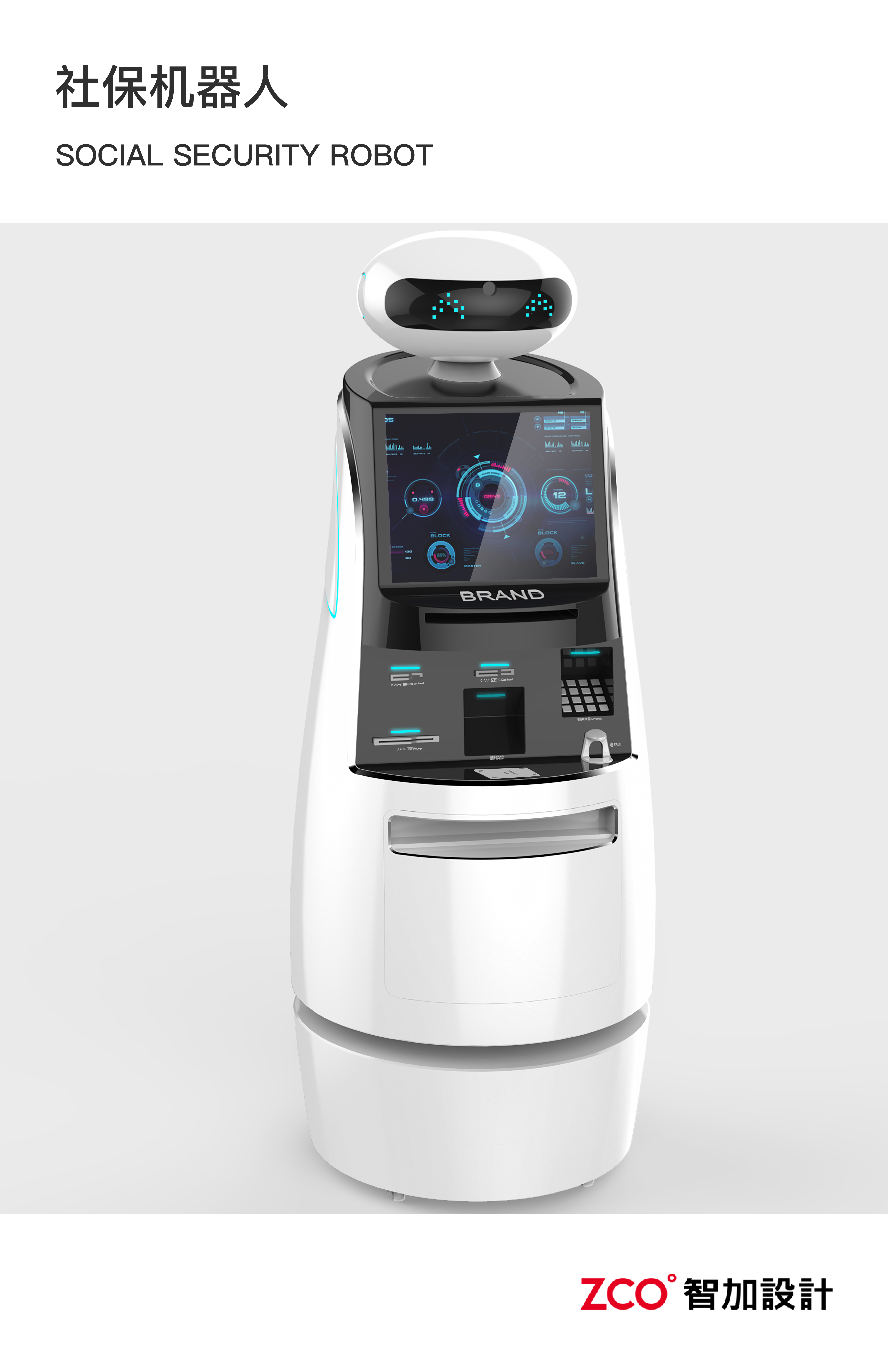 Service robot，Bank Card，Bank robot，Social security robot，Physical examination robot，Home robot，