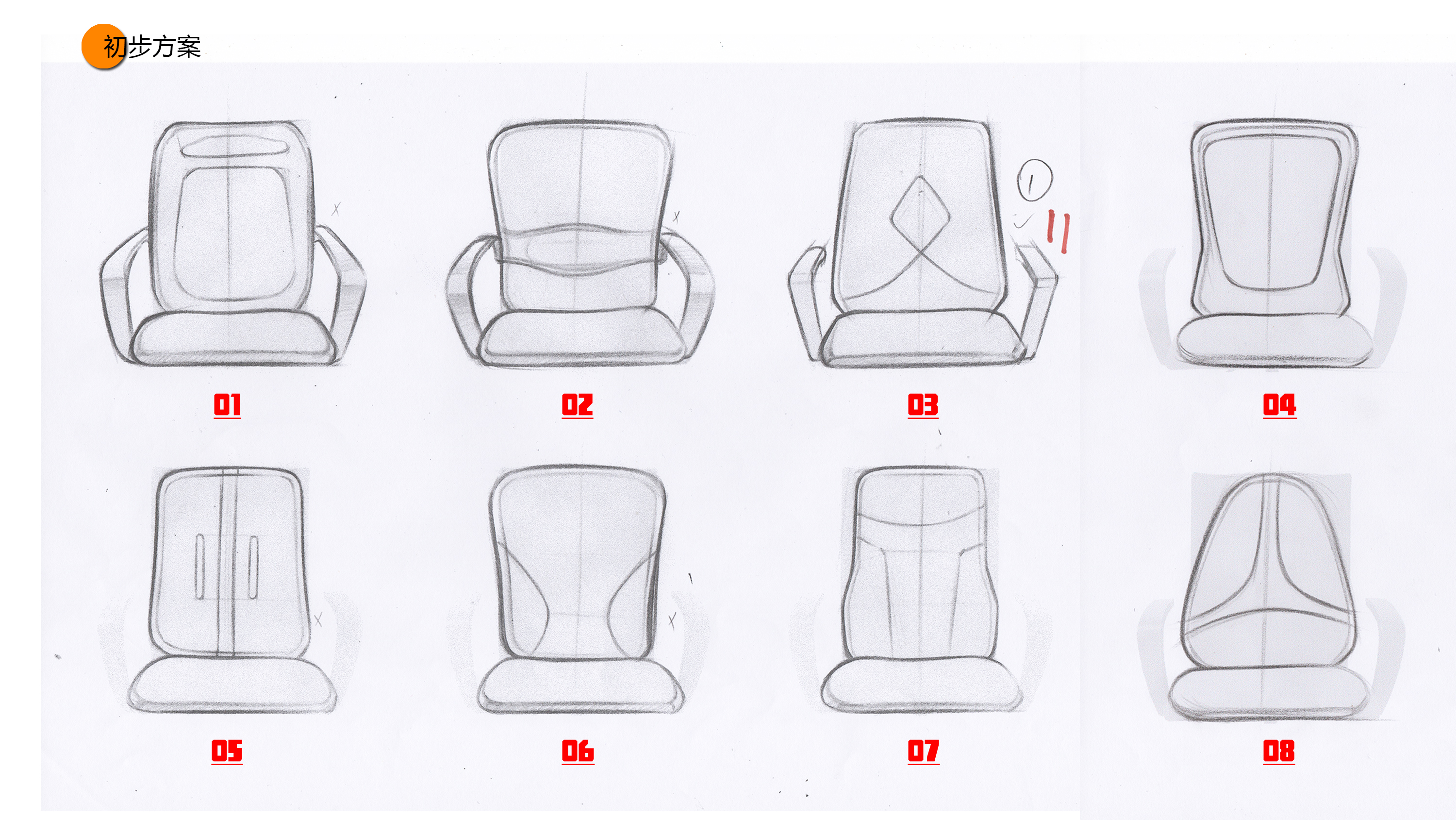 这样的座椅,才是现代都市白领的追求!