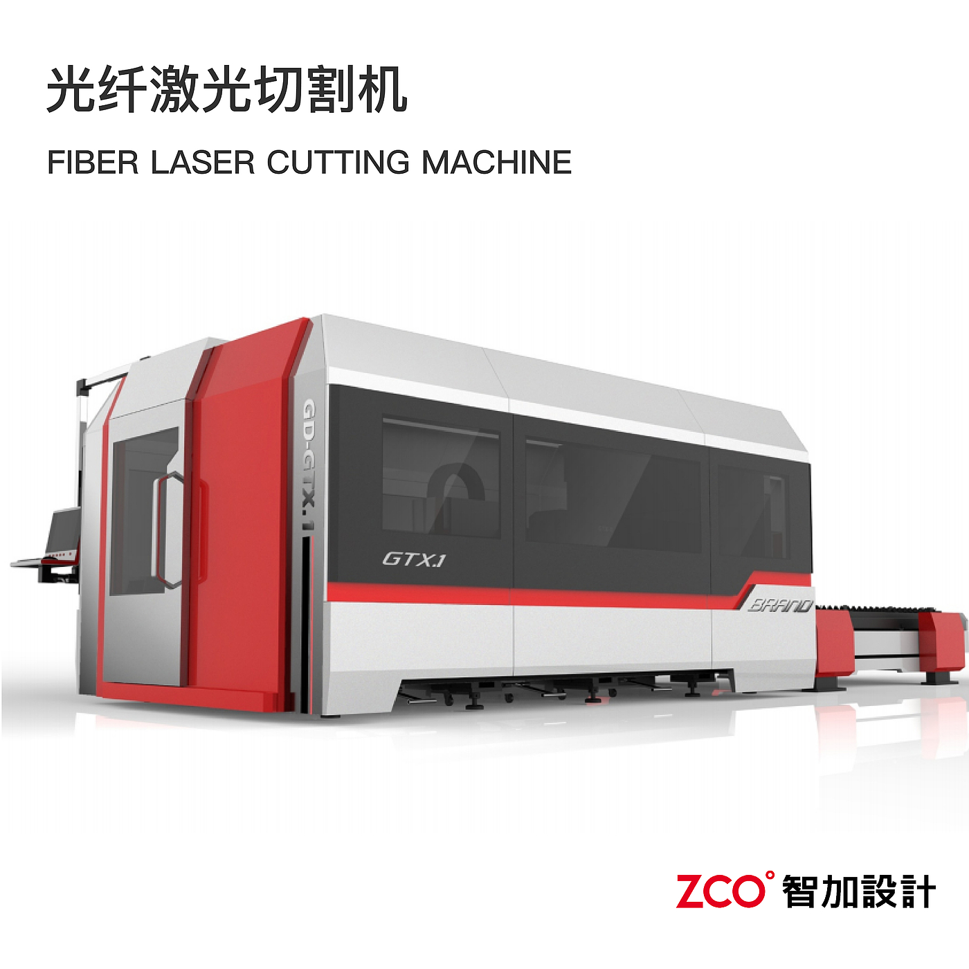 Big Clan，Han's laser，Laser equipment，MEK，Laser cutting machine，