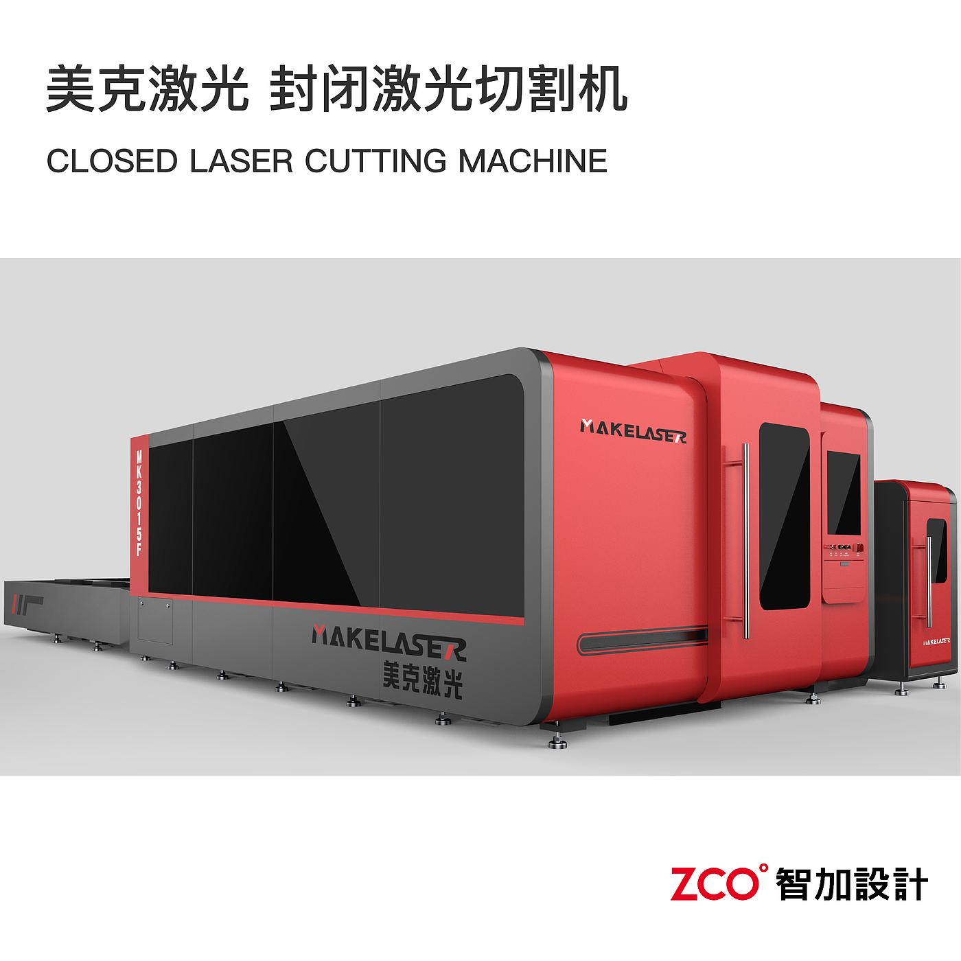 Big Clan，Han's laser，Laser equipment，MEK，Laser cutting machine，