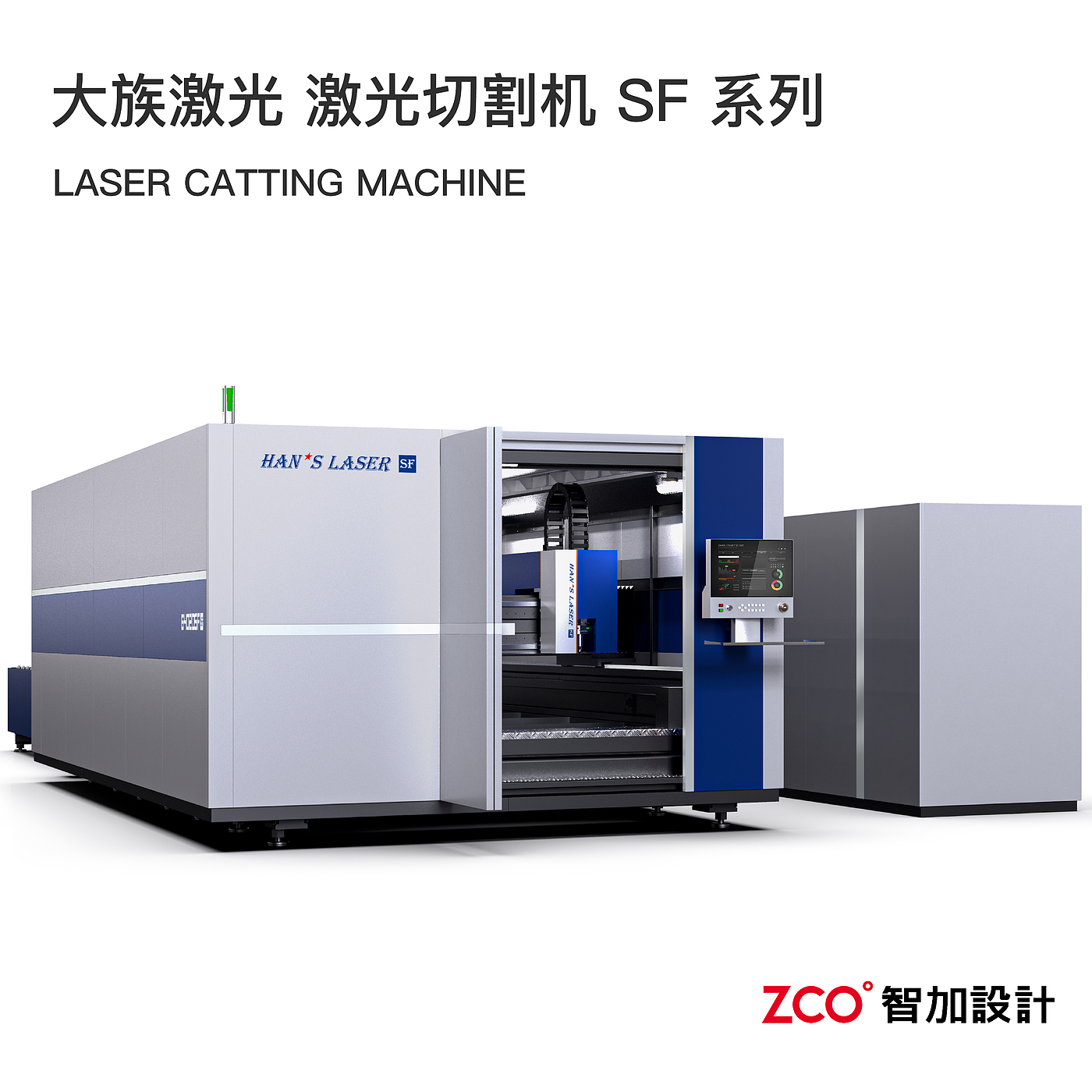 Big Clan，Han's laser，Laser equipment，MEK，Laser cutting machine，