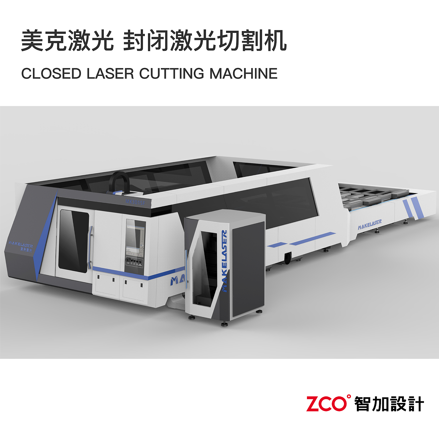 Big Clan，Han's laser，Laser equipment，MEK，Laser cutting machine，