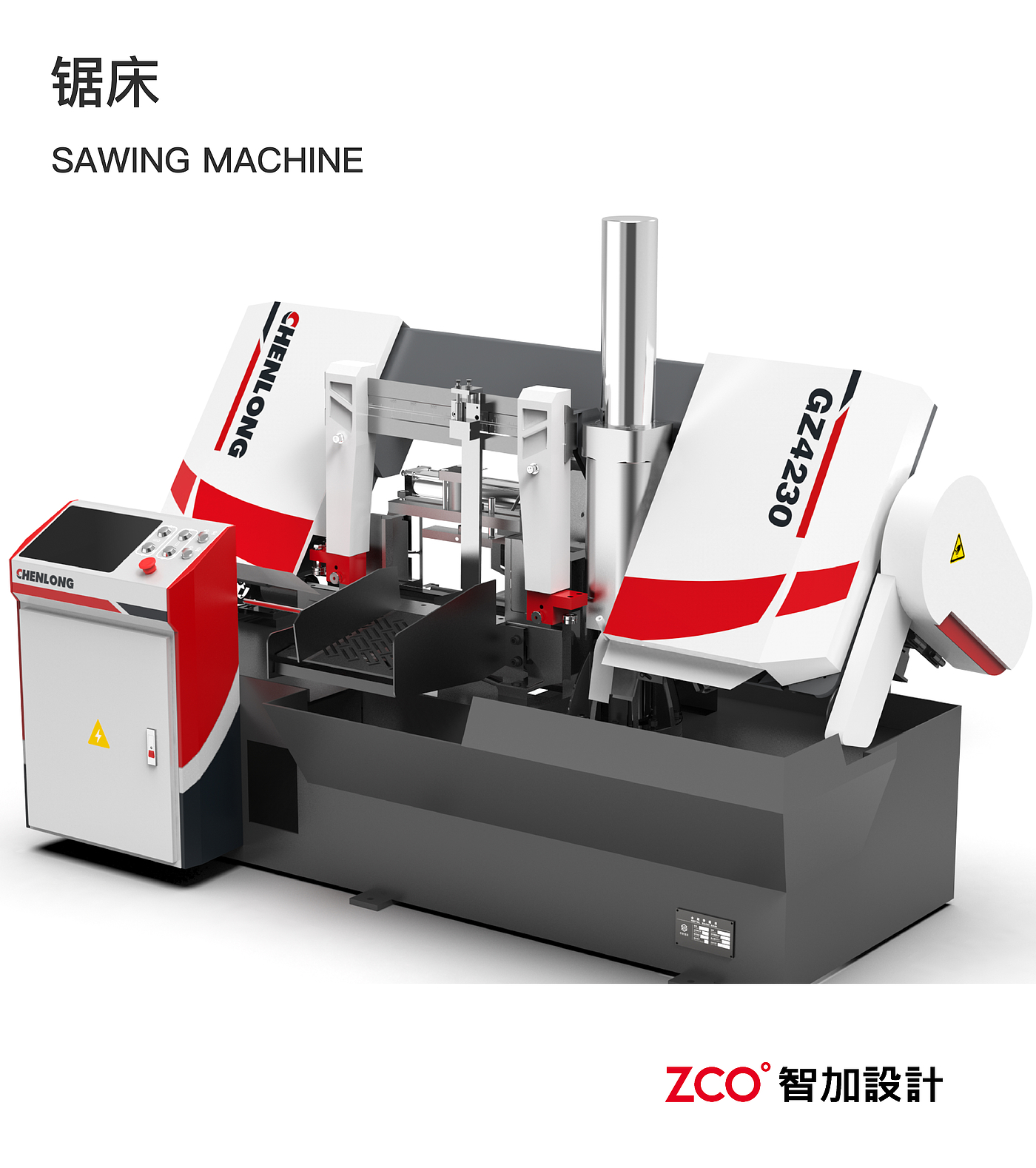 Big Clan，Han's laser，Laser equipment，MEK，Laser cutting machine，