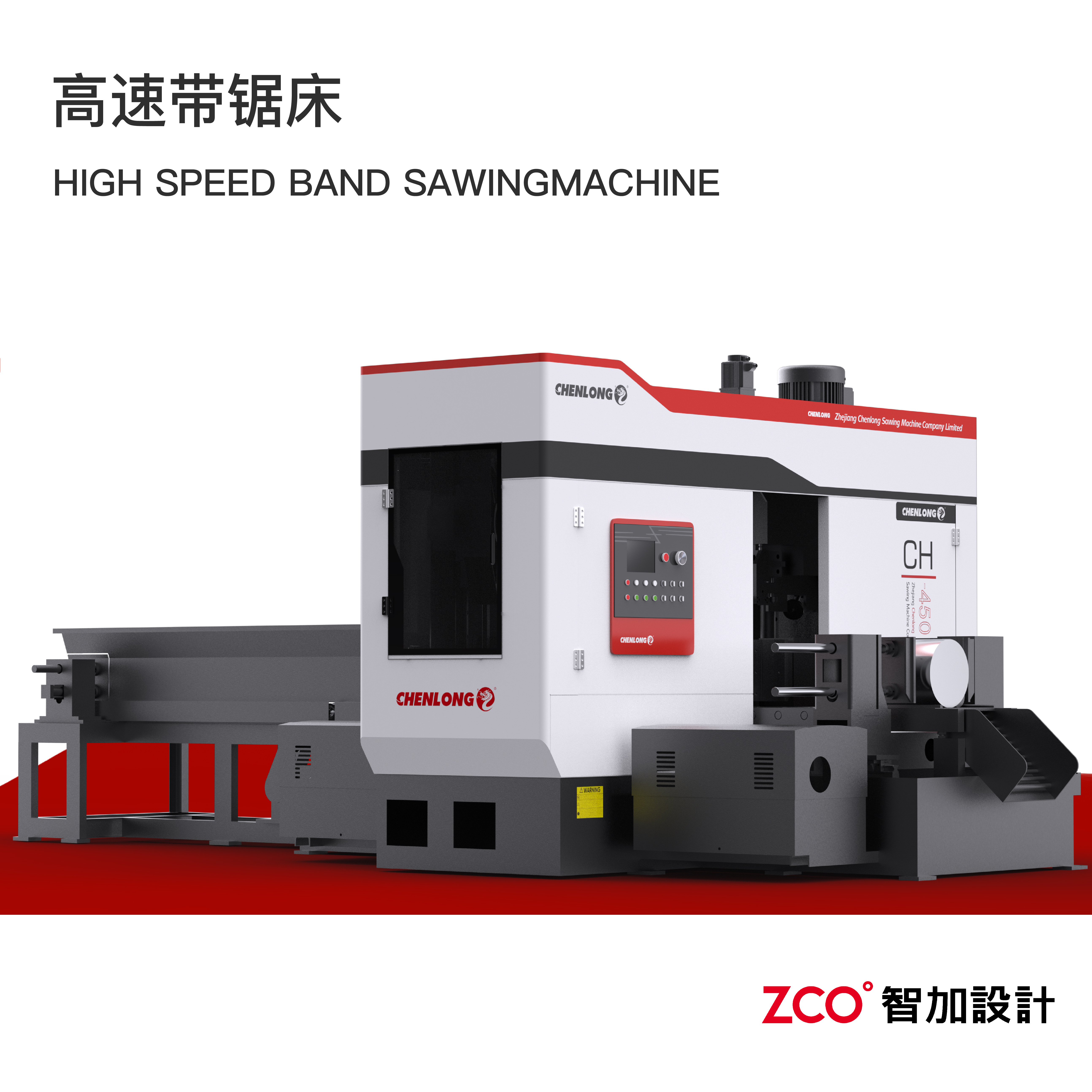 Big Clan，Han's laser，Laser equipment，MEK，Laser cutting machine，