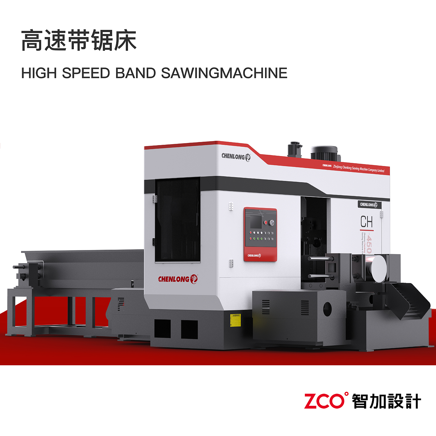 Big Clan，Han's laser，Laser equipment，MEK，Laser cutting machine，