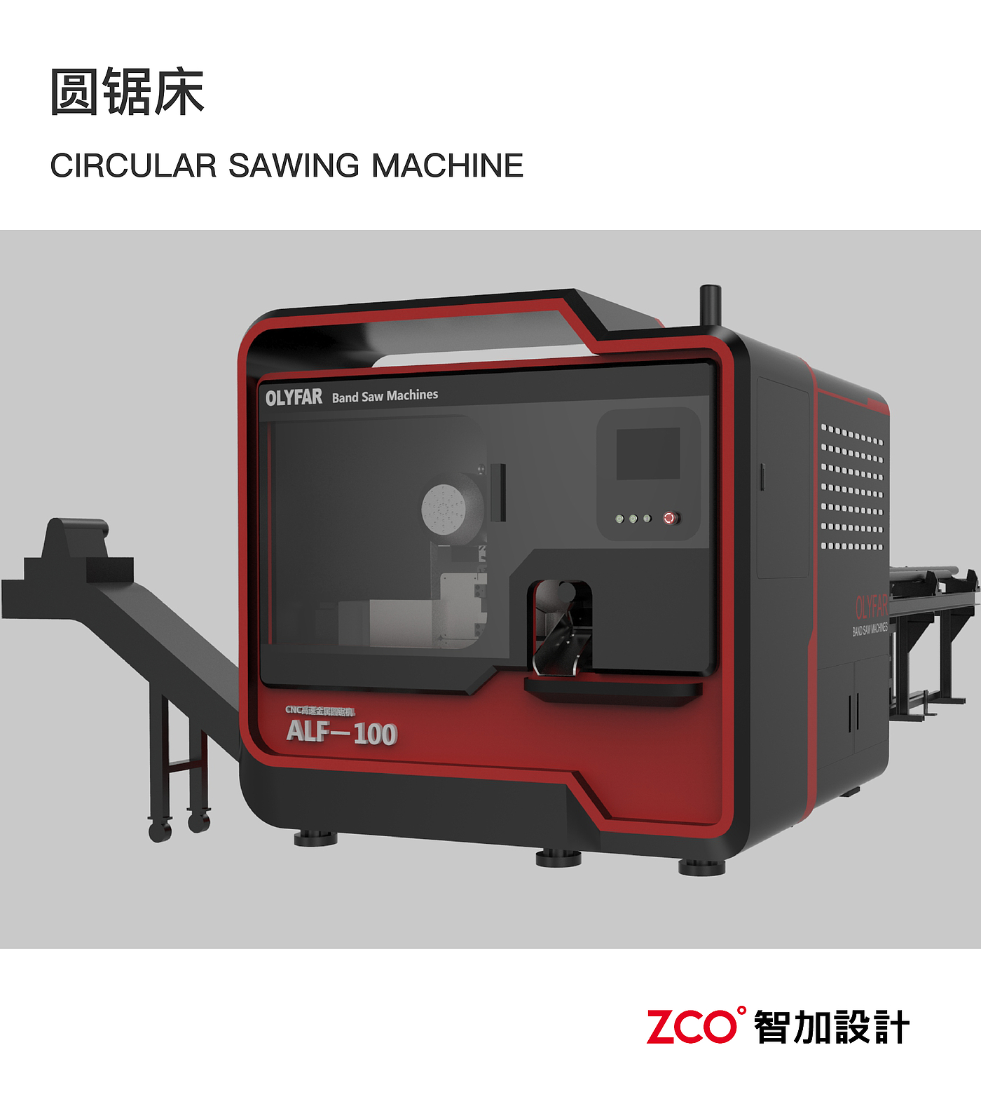 Big Clan，Han's laser，Laser equipment，MEK，Laser cutting machine，