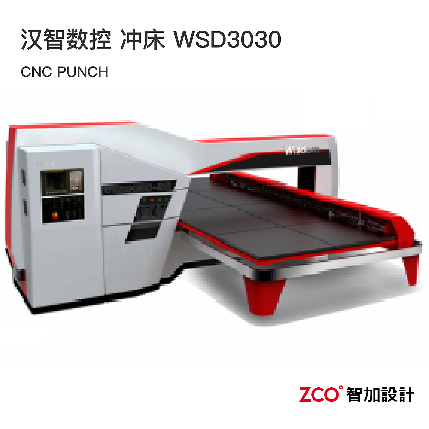 Big Clan，Han's laser，Laser equipment，MEK，Laser cutting machine，