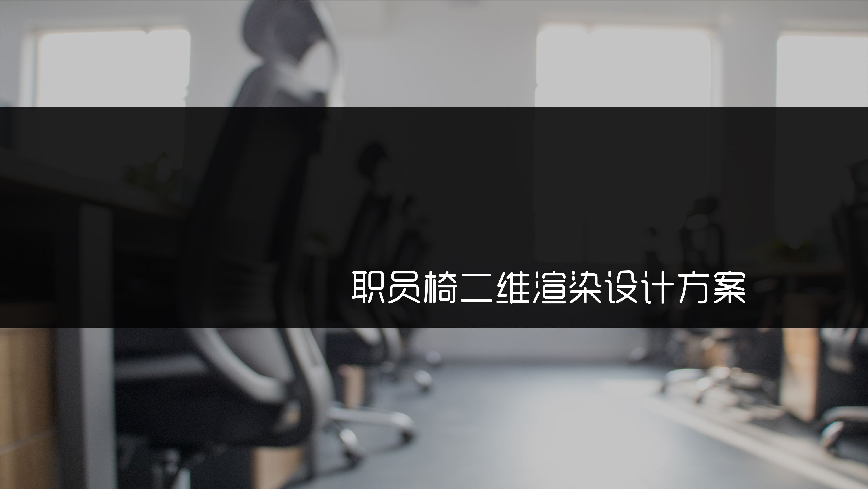 Hand drawn products，