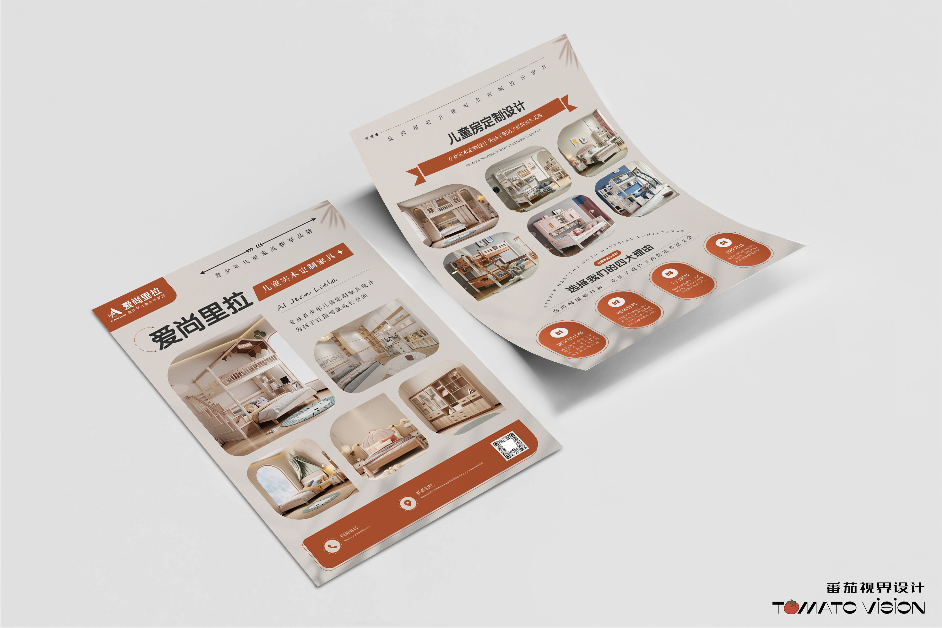 Product Poster，Plane Poster，Information leaflet，Product Poster，Plane Poster，Information leaflet，