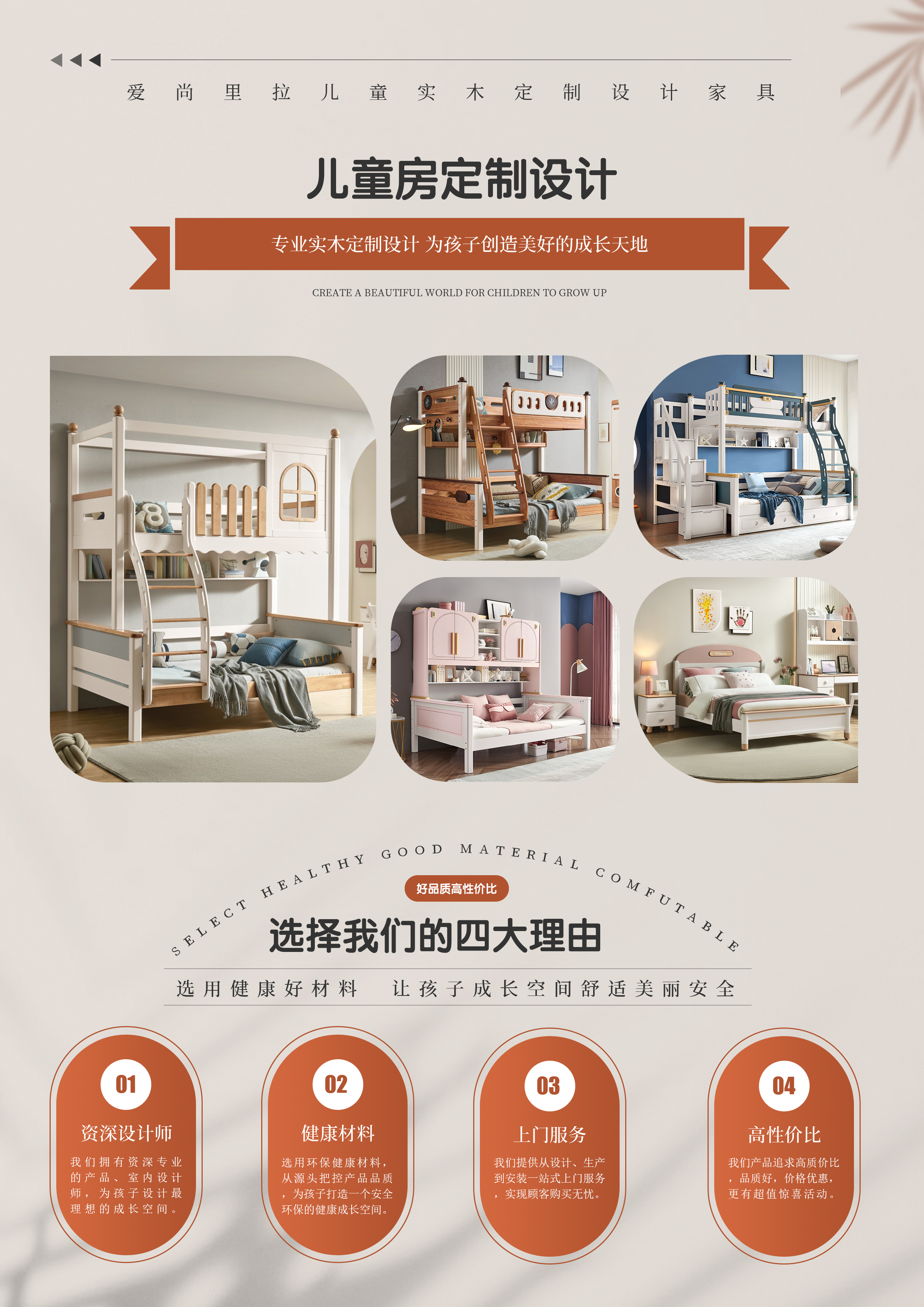 Product Poster，Plane Poster，Information leaflet，Product Poster，Plane Poster，Information leaflet，