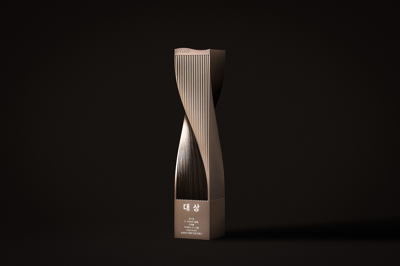 product design，product，trophy，Trophy，Design，