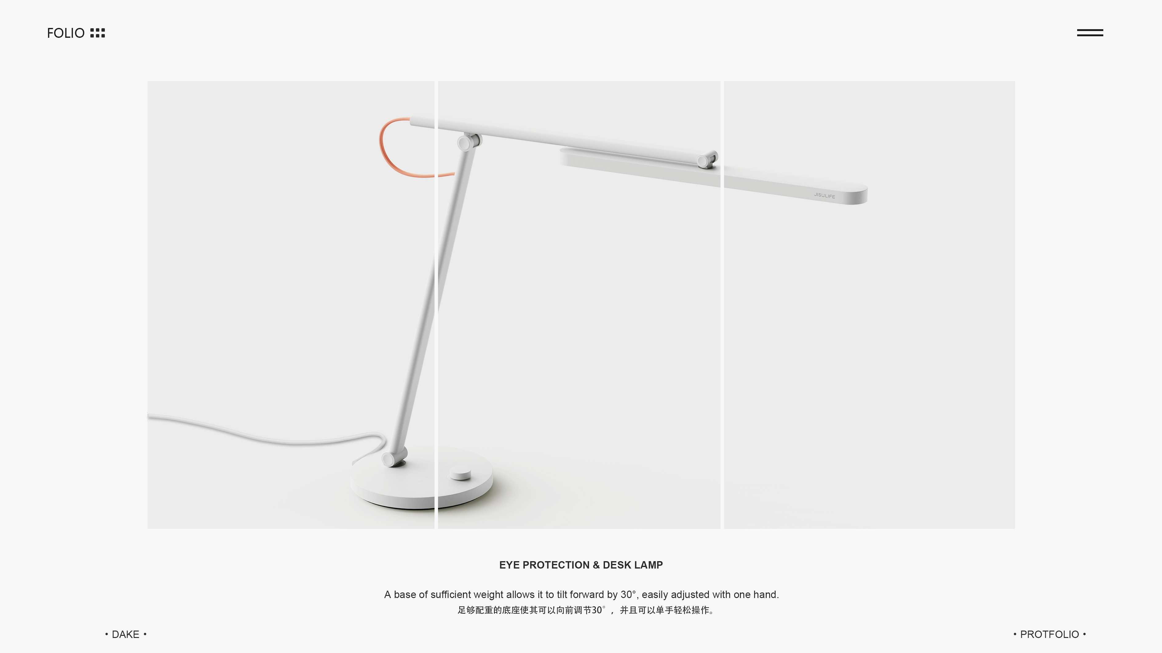 industrial design，product design，Design，lamp，Desk lamp，plane，Typesetting，sample reels，