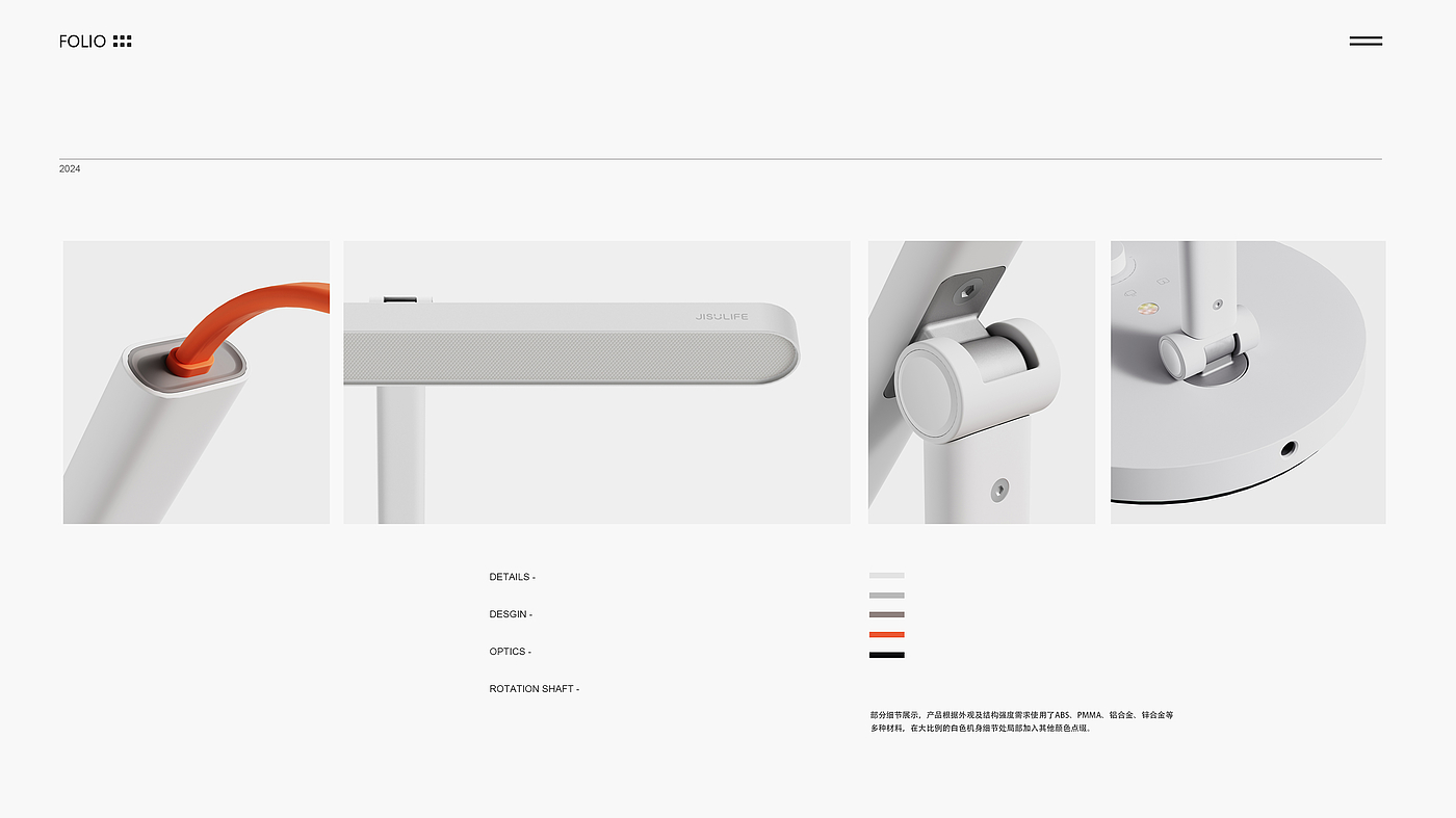 industrial design，product design，Design，lamp，Desk lamp，plane，Typesetting，sample reels，