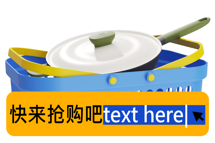 Wok，industrial design，product design，pot，