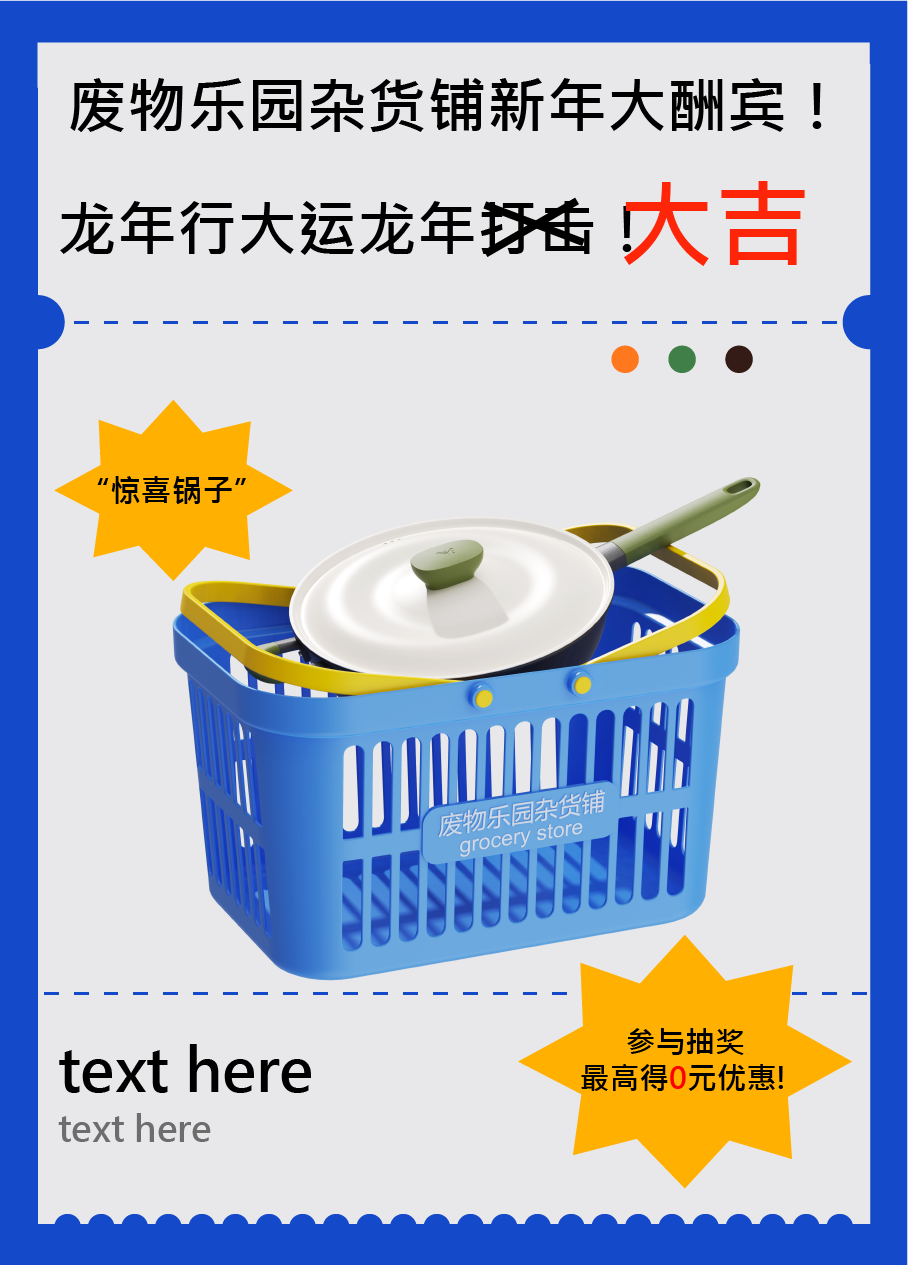 Wok，industrial design，product design，pot，