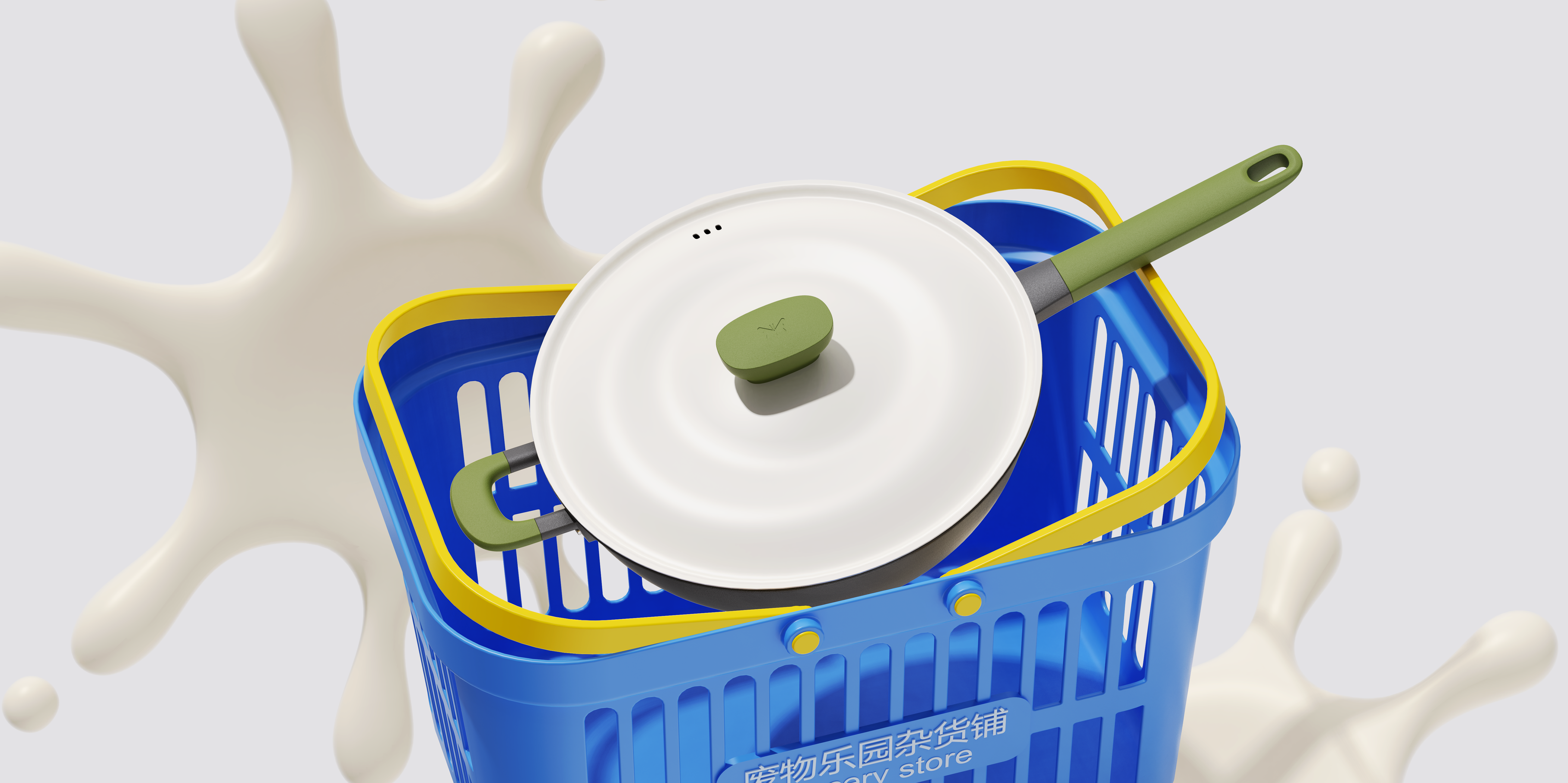 Wok，industrial design，product design，pot，