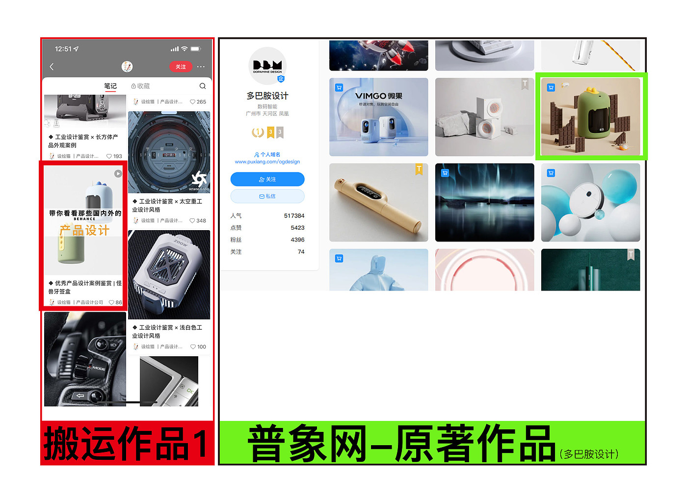 Plagiarize，carry，household electrical appliances，3c，design company，Intelligent hardware，