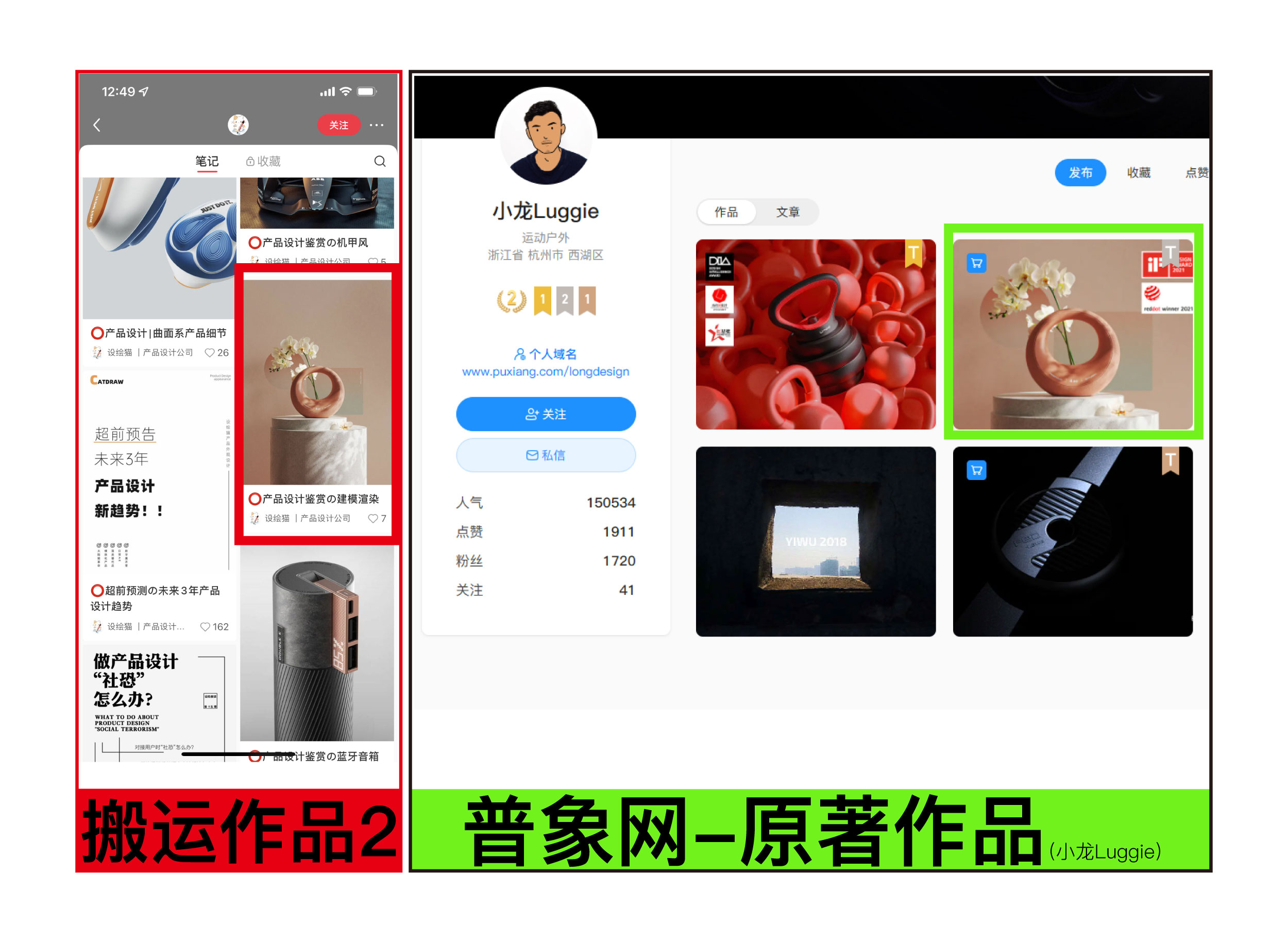 Plagiarize，carry，household electrical appliances，3c，design company，Intelligent hardware，