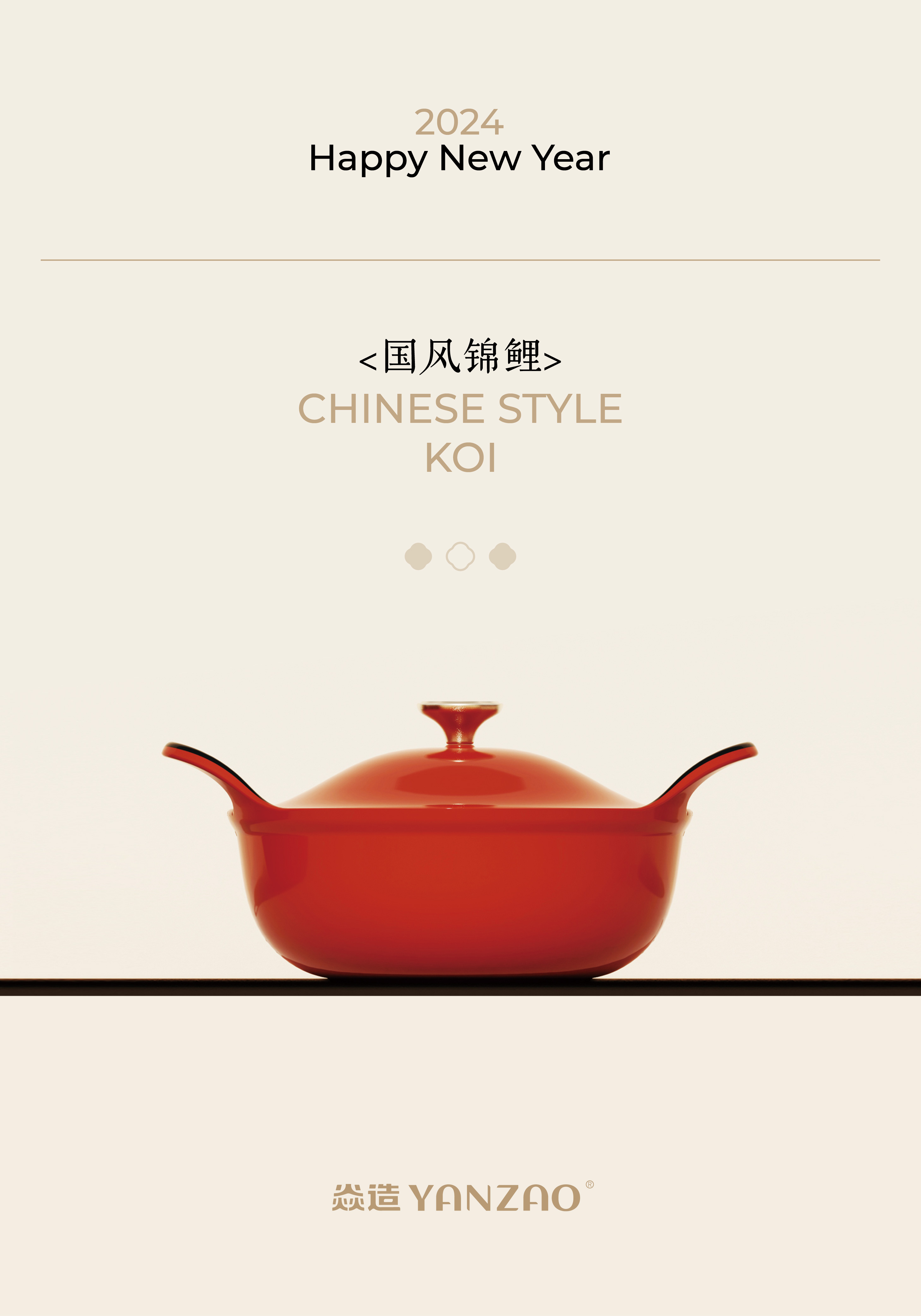 Enamel pot, New Year, gift box, design，