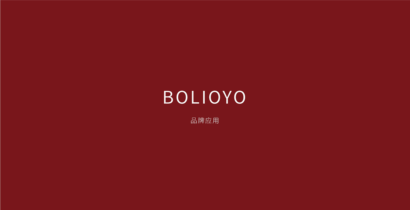 aircraft box，packing design，Brand application，Women's wear，
