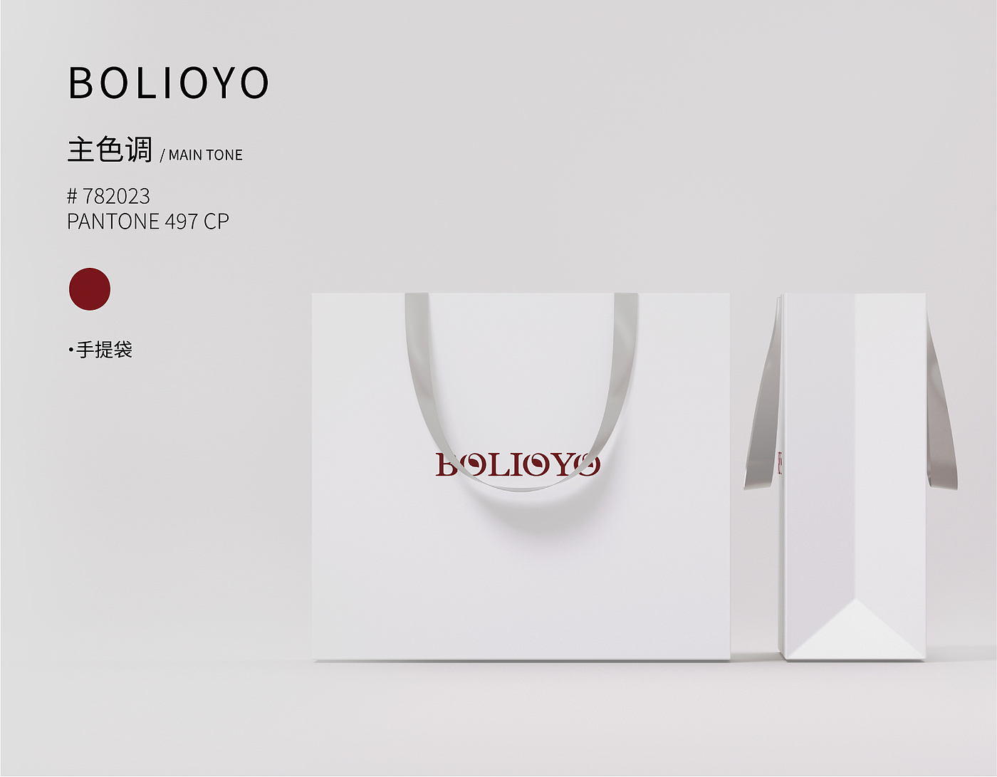 aircraft box，packing design，Brand application，Women's wear，