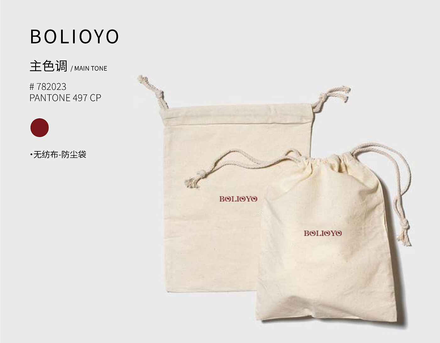 aircraft box，packing design，Brand application，Women's wear，