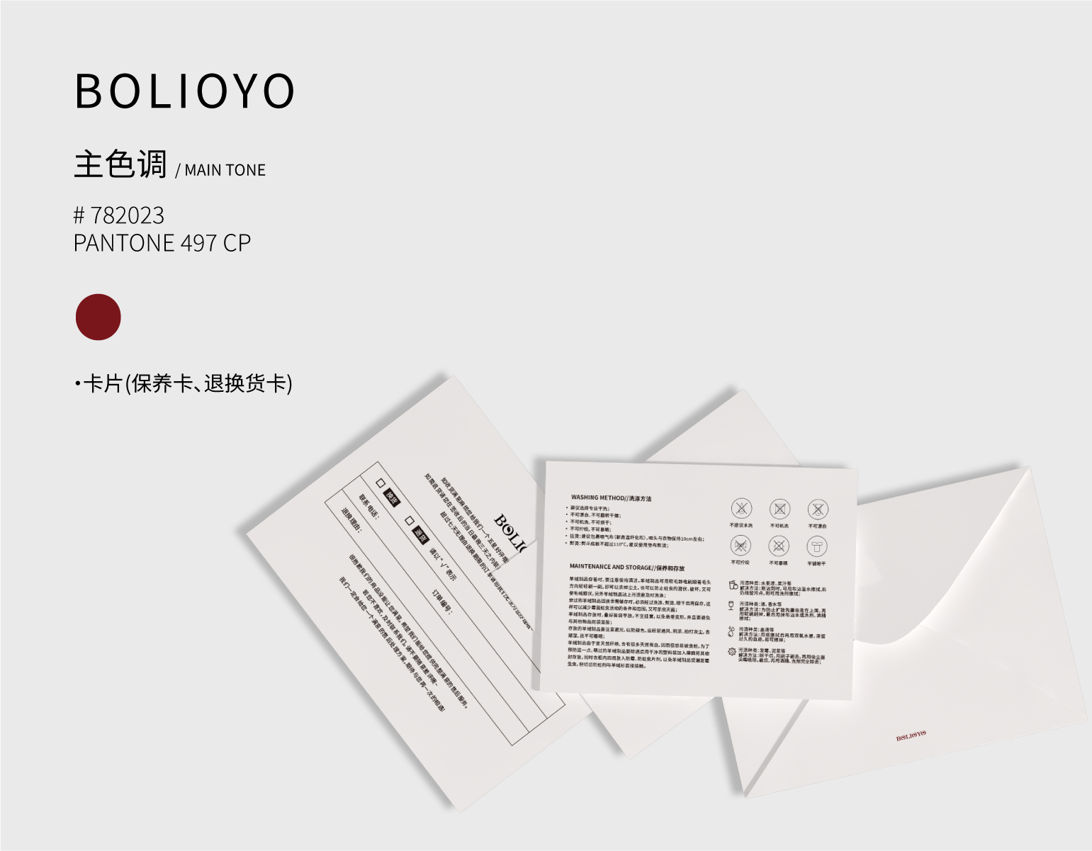 aircraft box，packing design，Brand application，Women's wear，